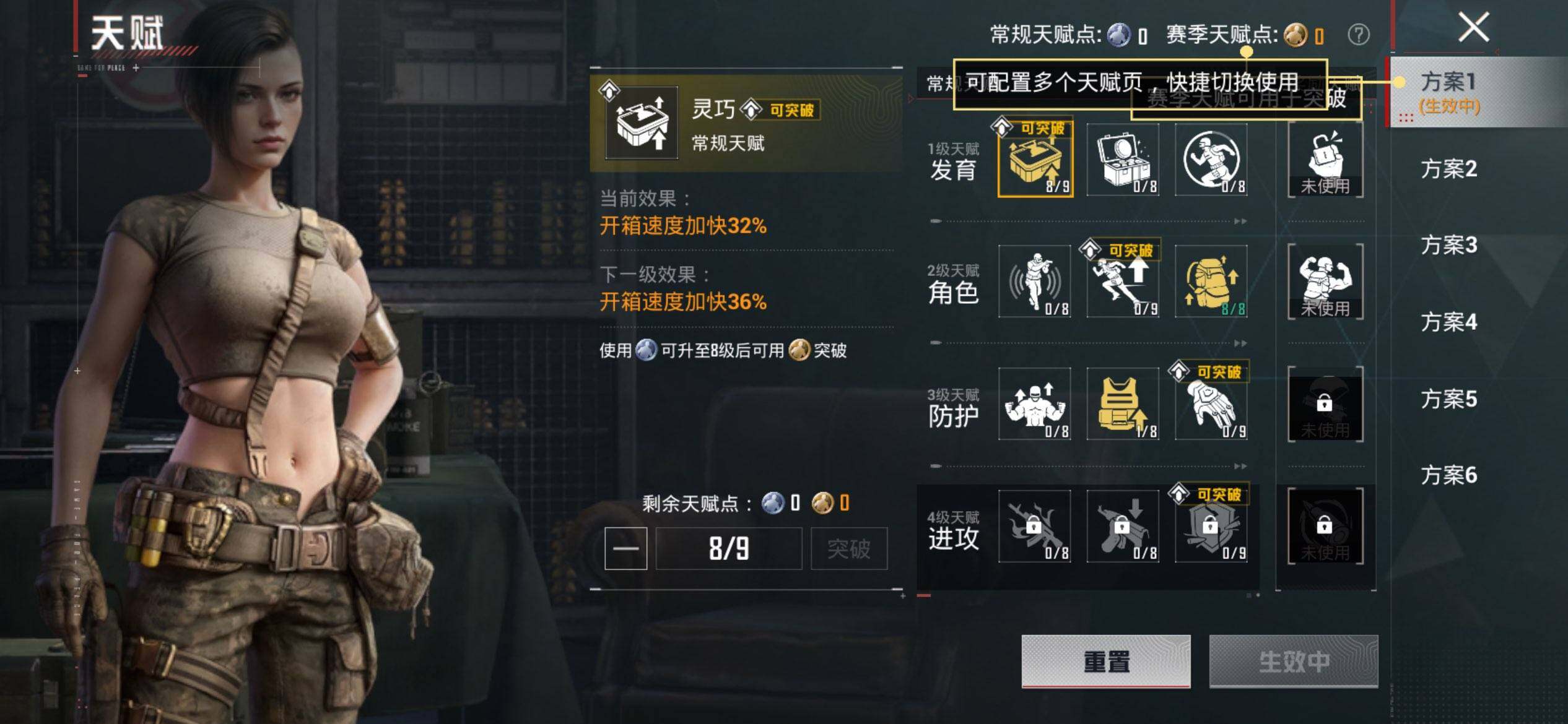 HPQM448512和平精英账号详情图5