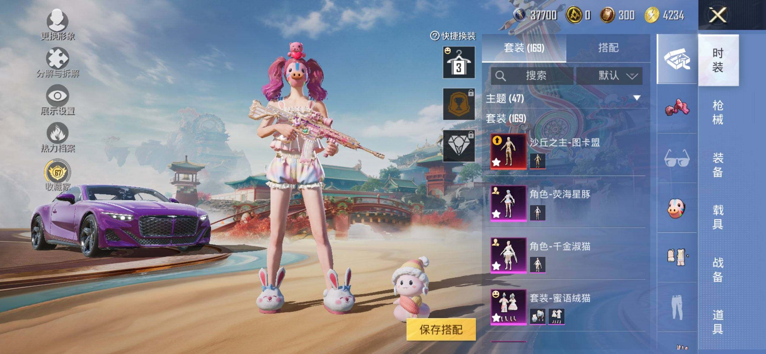 HPQM448512和平精英账号详情图6