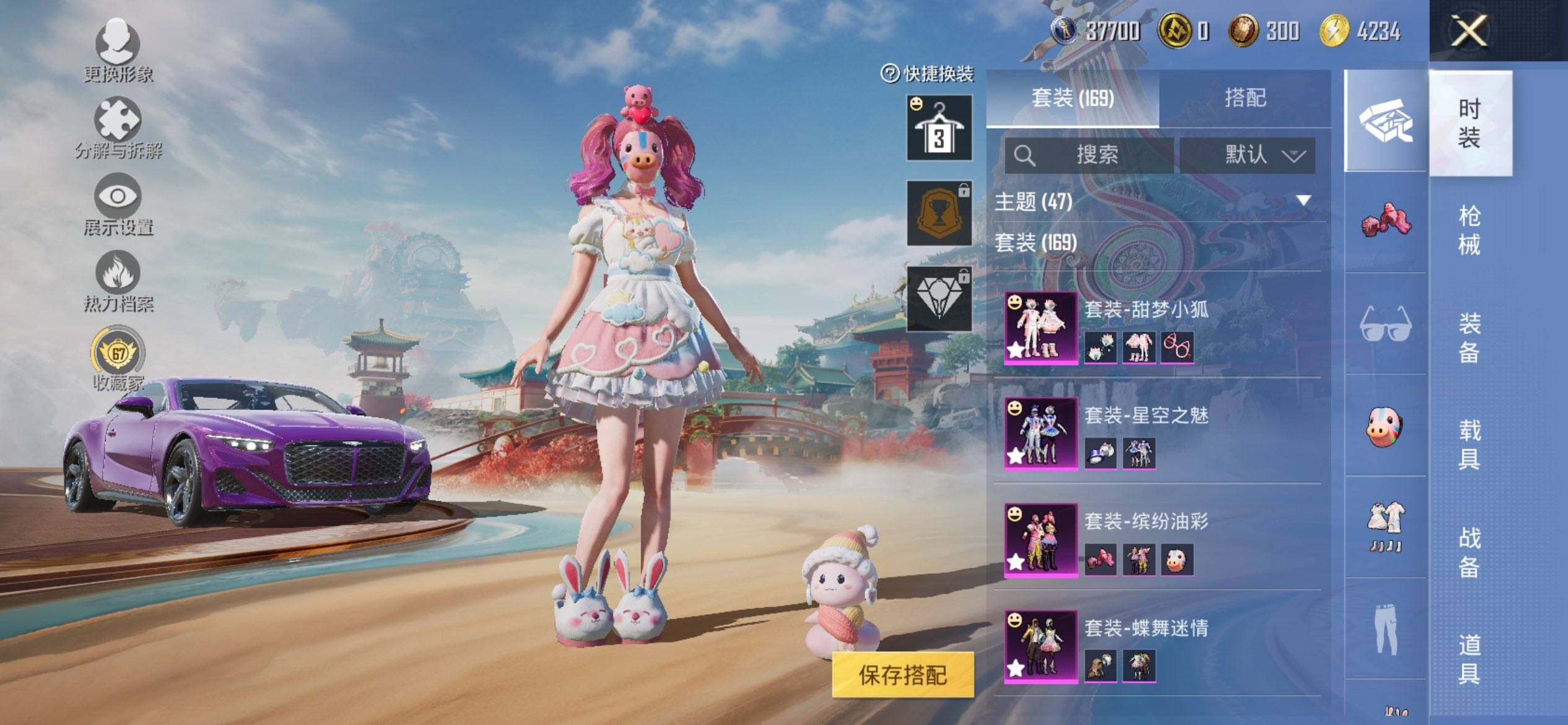 HPQM448512和平精英账号详情图7