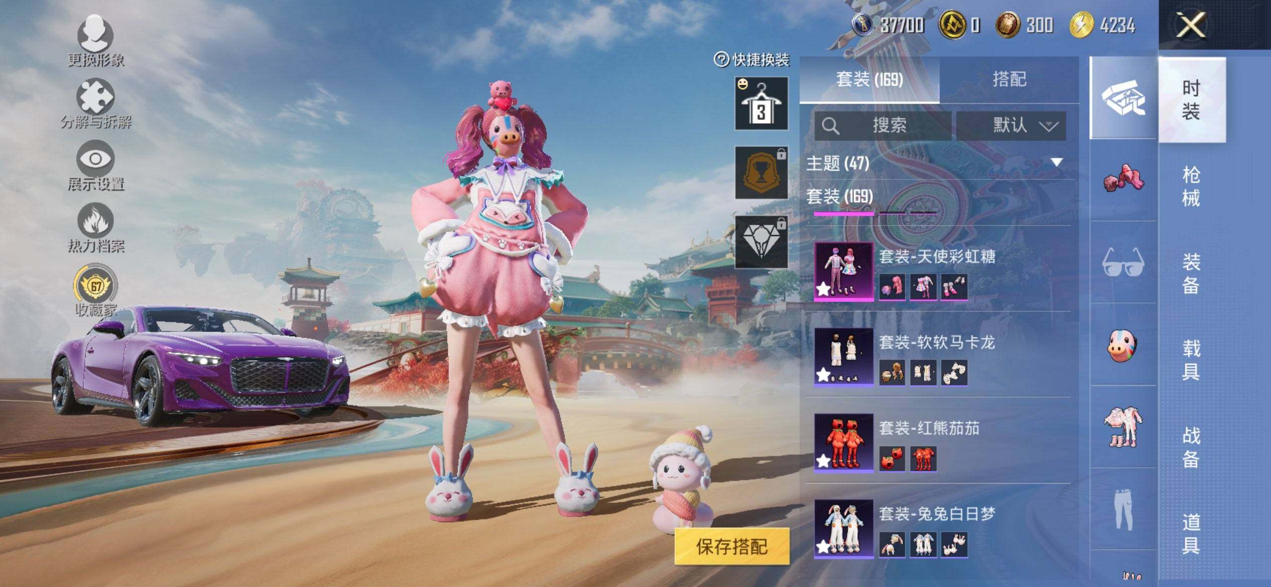 HPQM448512和平精英账号详情图8