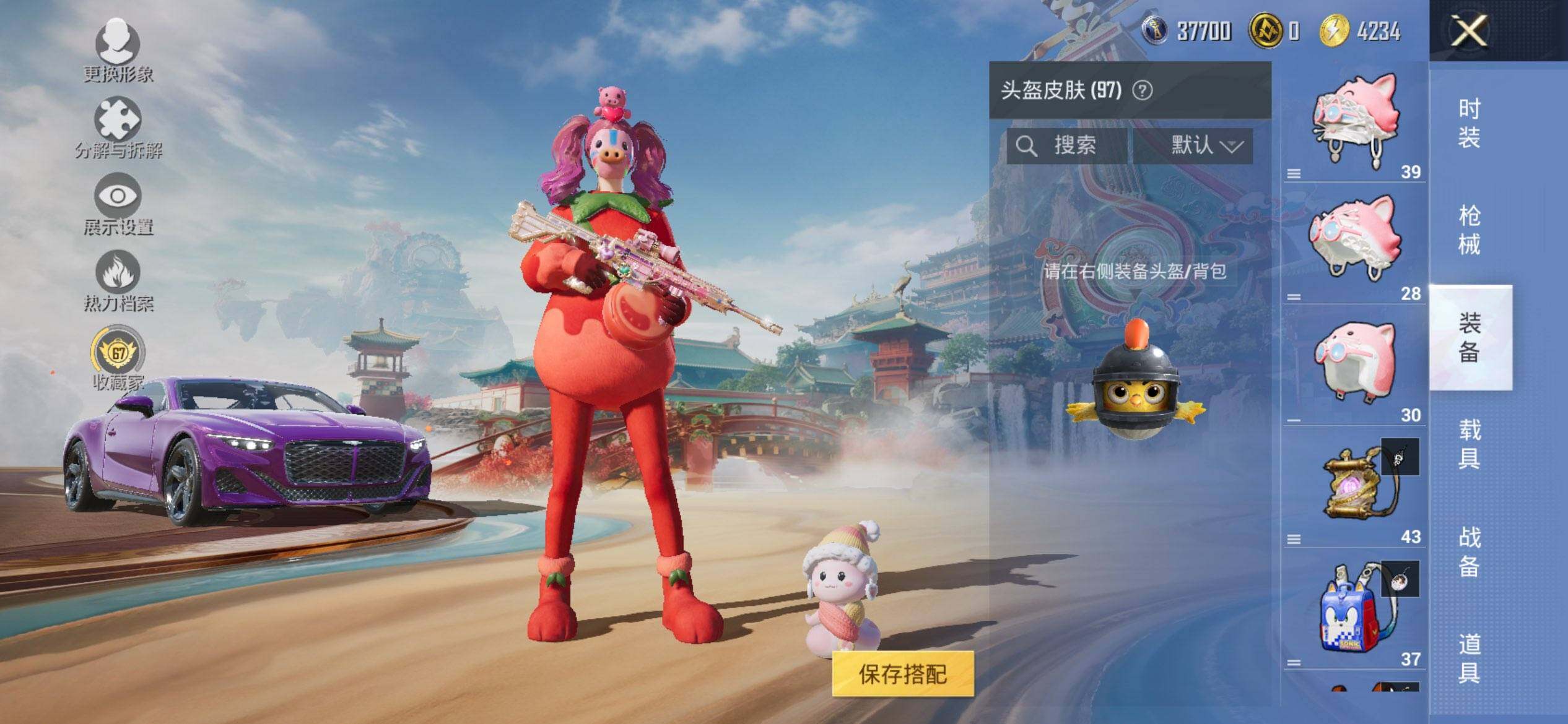 HPQM448512和平精英账号详情图9