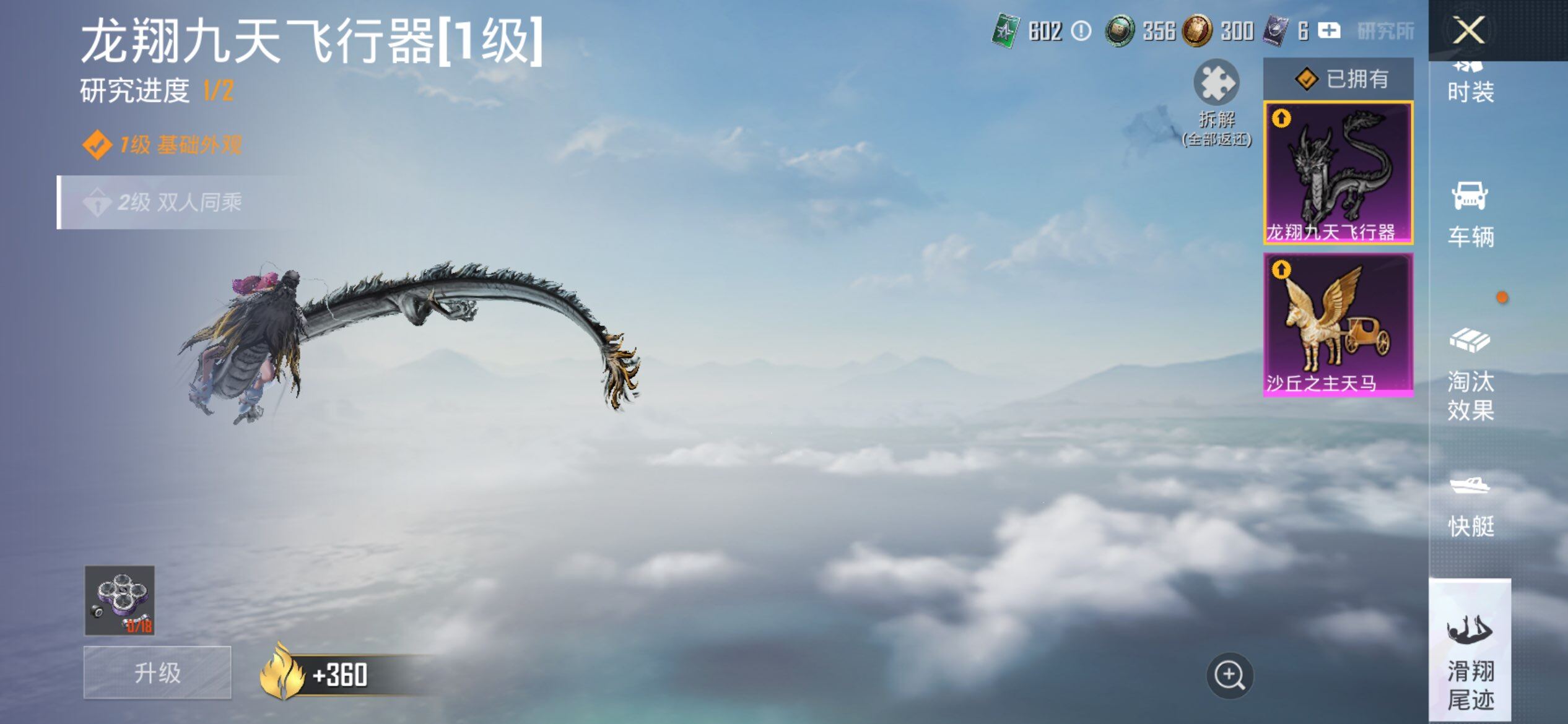 HPQM448512和平精英账号详情图20