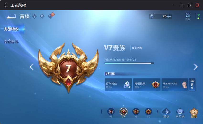 WZCMW4126821王者荣耀账号详情图19