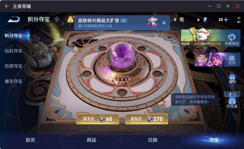 WZCMW4126821王者荣耀账号详情图20