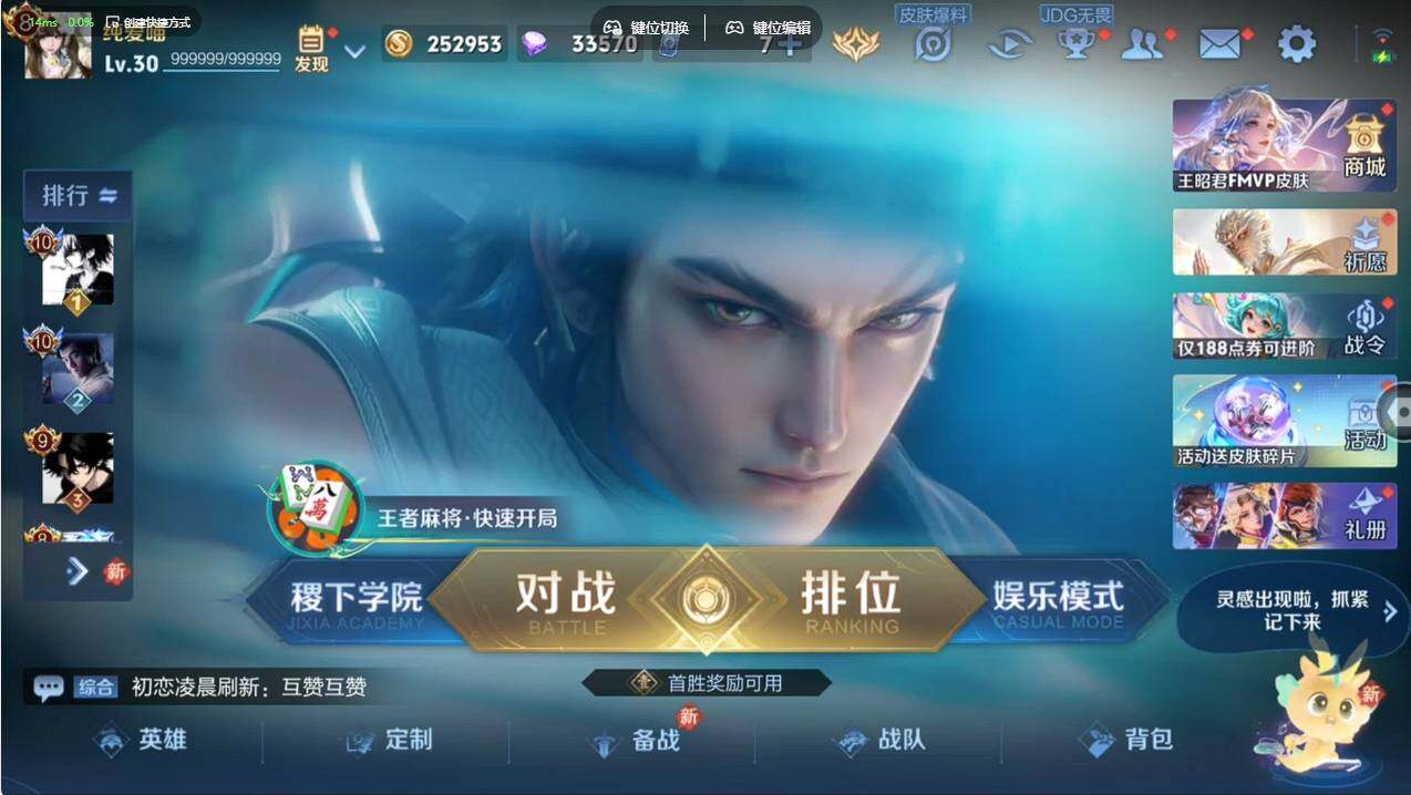 WZCMW496750王者荣耀账号详情图8