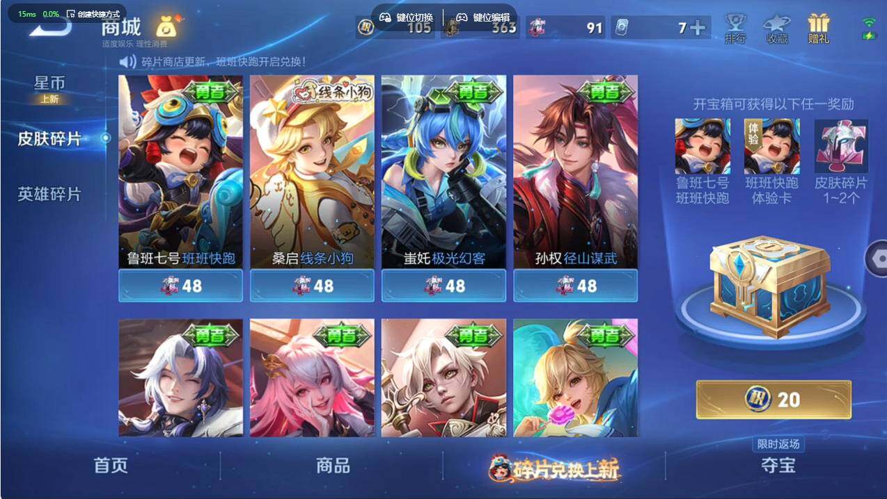 WZCMW496750王者荣耀账号详情图12