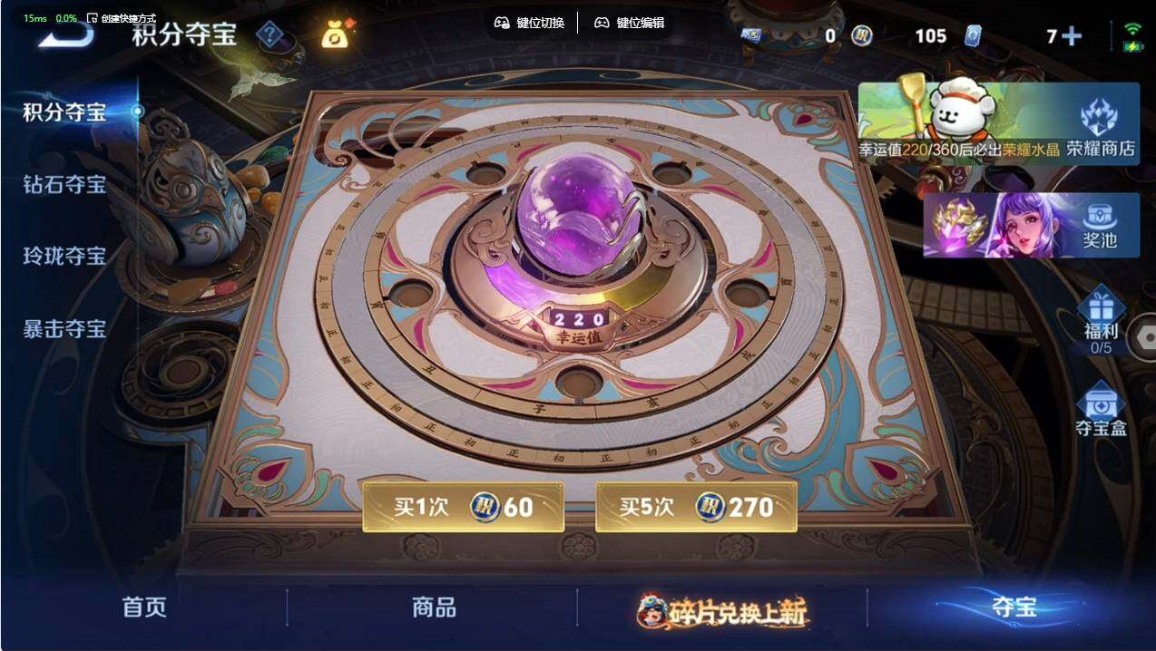 WZCMW496750王者荣耀账号详情图13