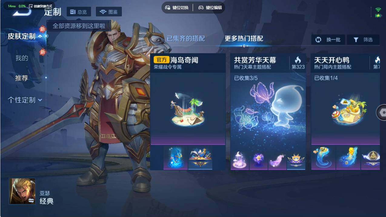 WZCMW496750王者荣耀账号详情图15