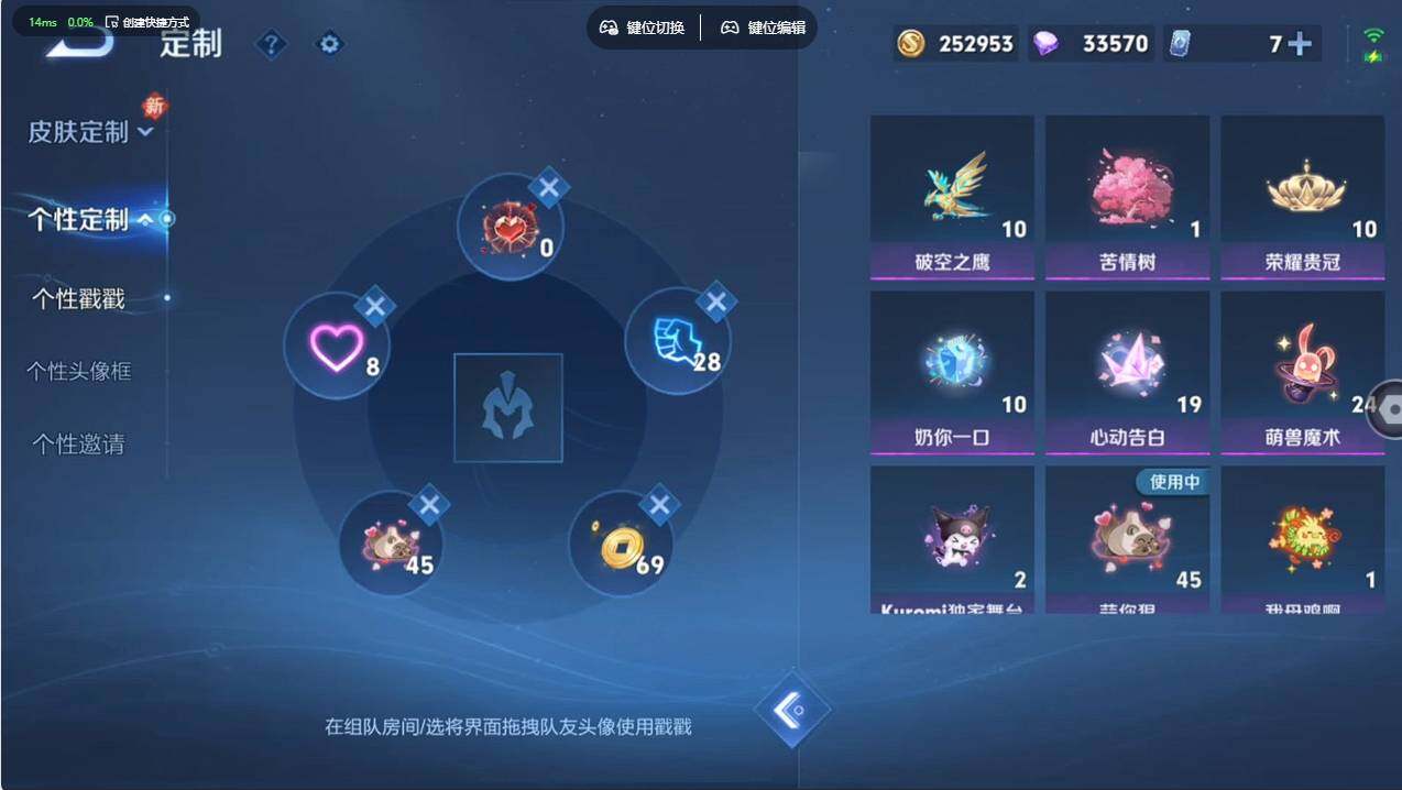 WZCMW496750王者荣耀账号详情图16