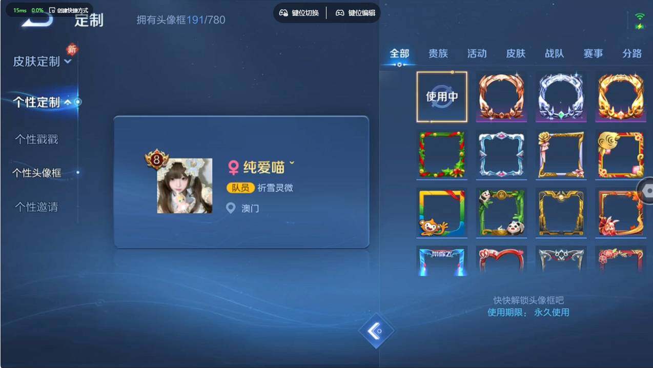 WZCMW496750王者荣耀账号详情图17