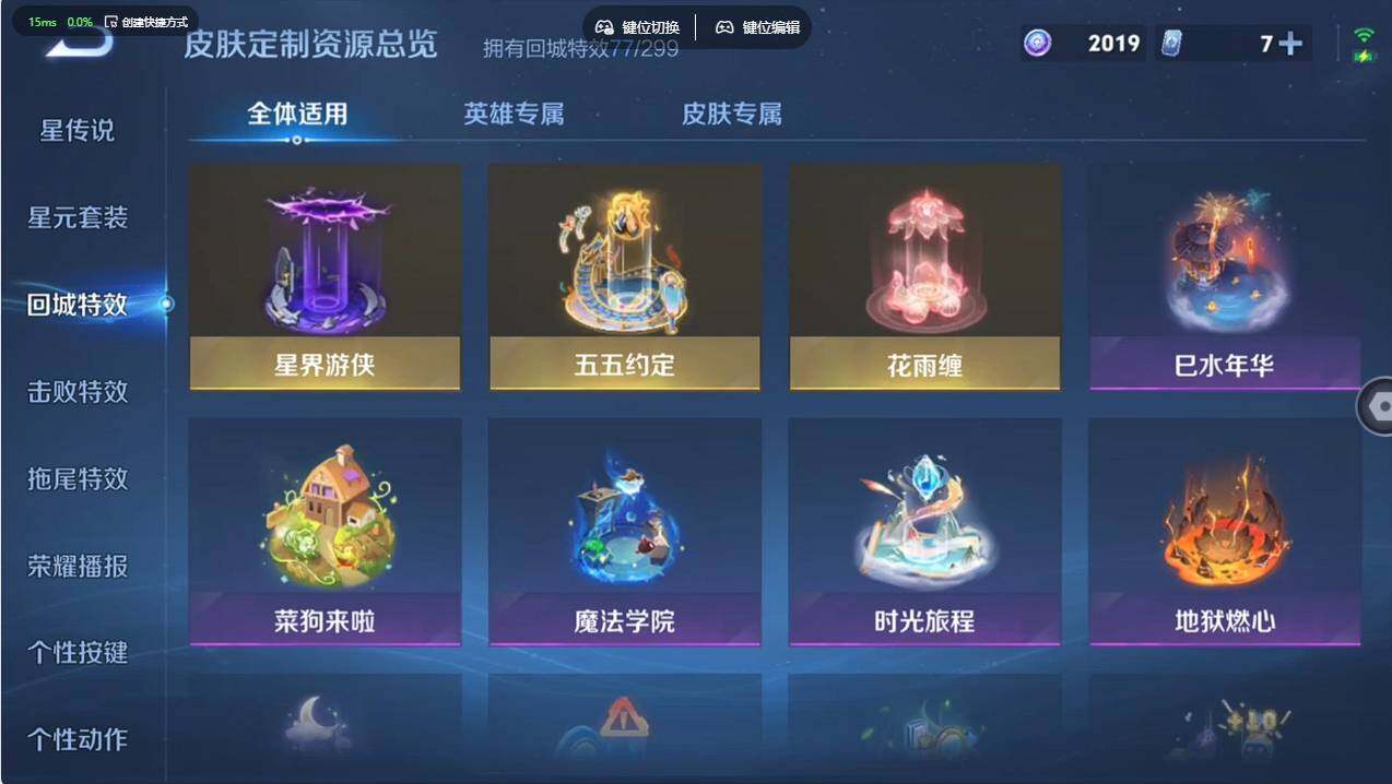 WZCMW496750王者荣耀账号详情图20