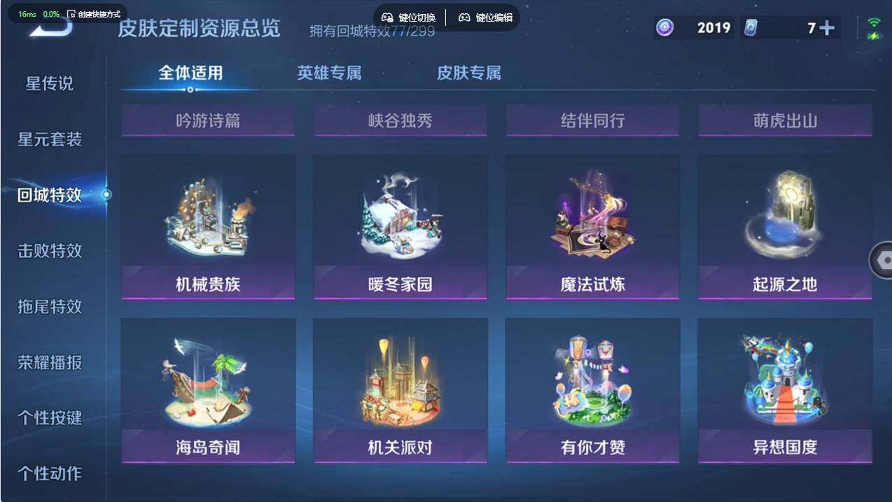 WZCMW496750王者荣耀账号详情图22