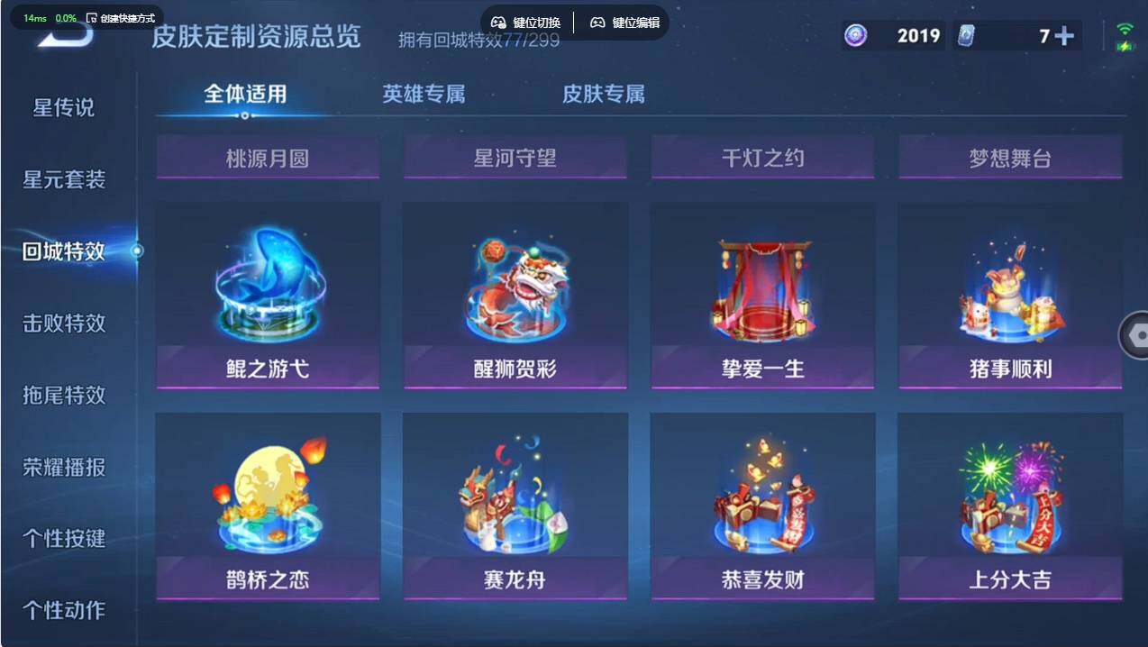 WZCMW496750王者荣耀账号详情图25