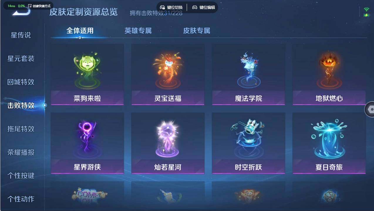 WZCMW496750王者荣耀账号详情图26