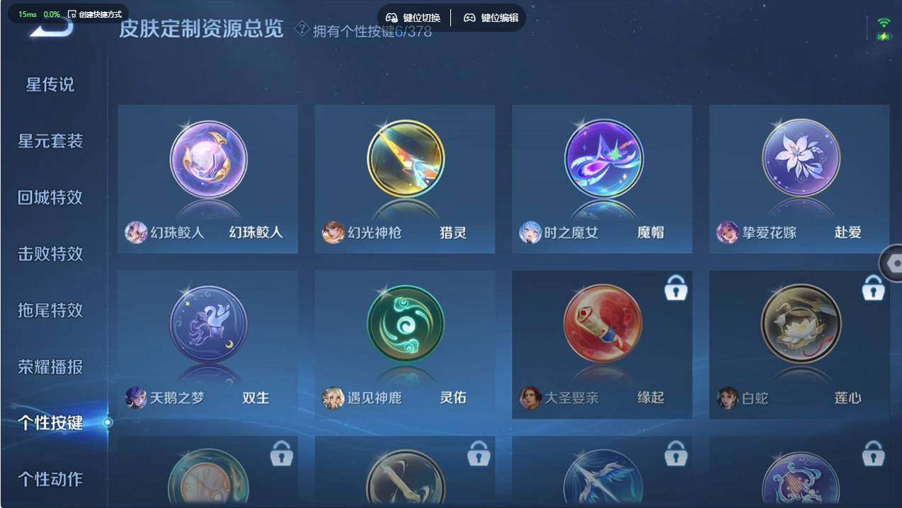 WZCMW496750王者荣耀账号详情图29