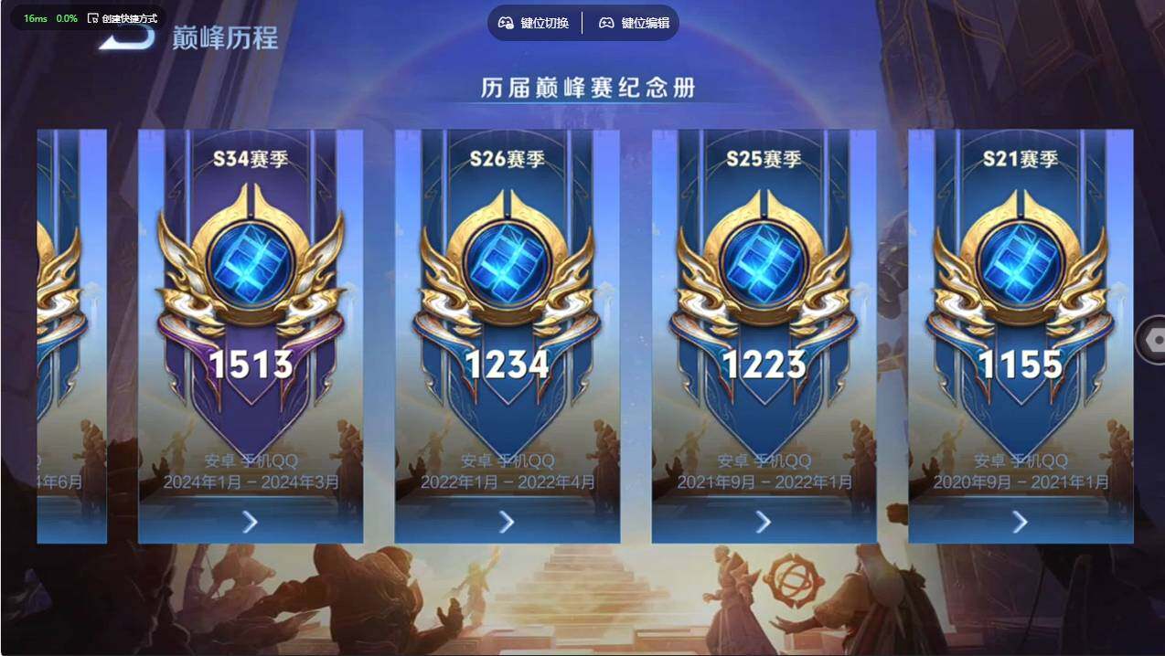 WZCMW496750王者荣耀账号详情图31