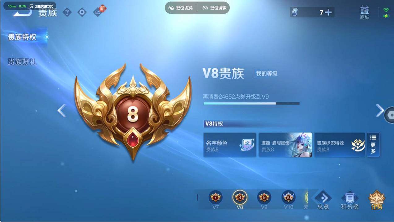 WZCMW496750王者荣耀账号详情图32