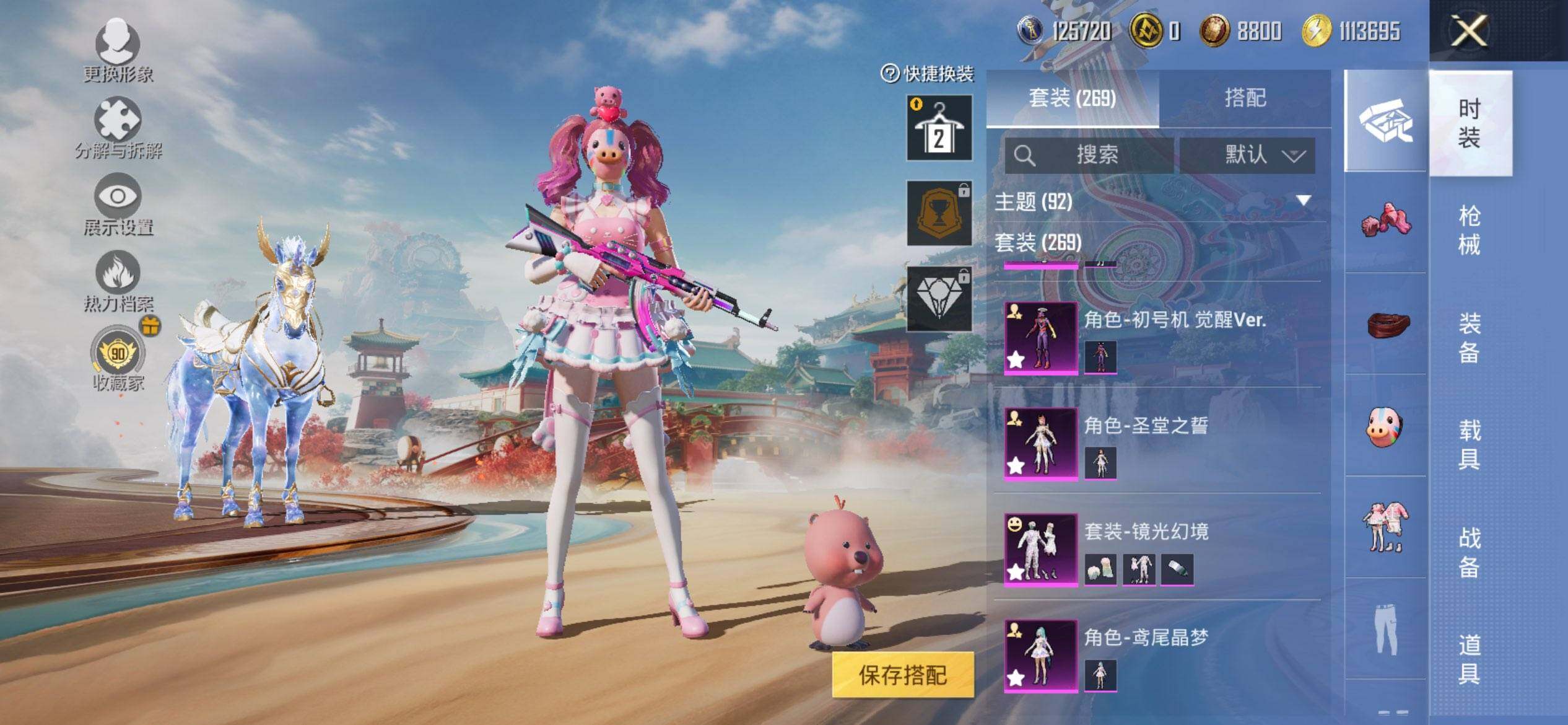 HPCMW448215和平精英账号详情图6