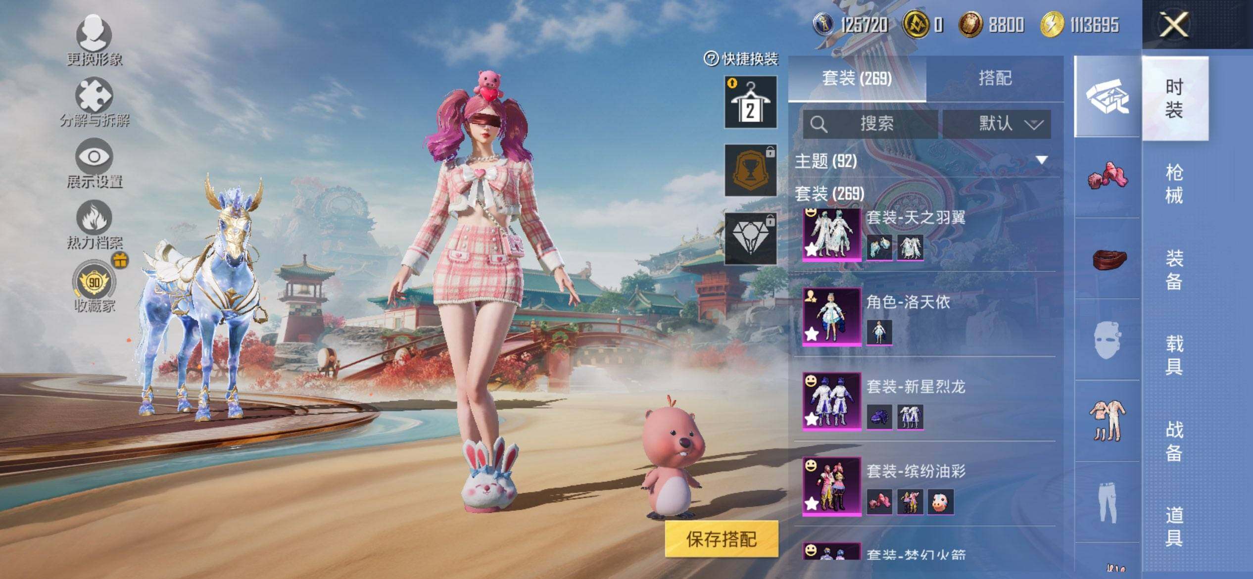 HPCMW448215和平精英账号详情图9