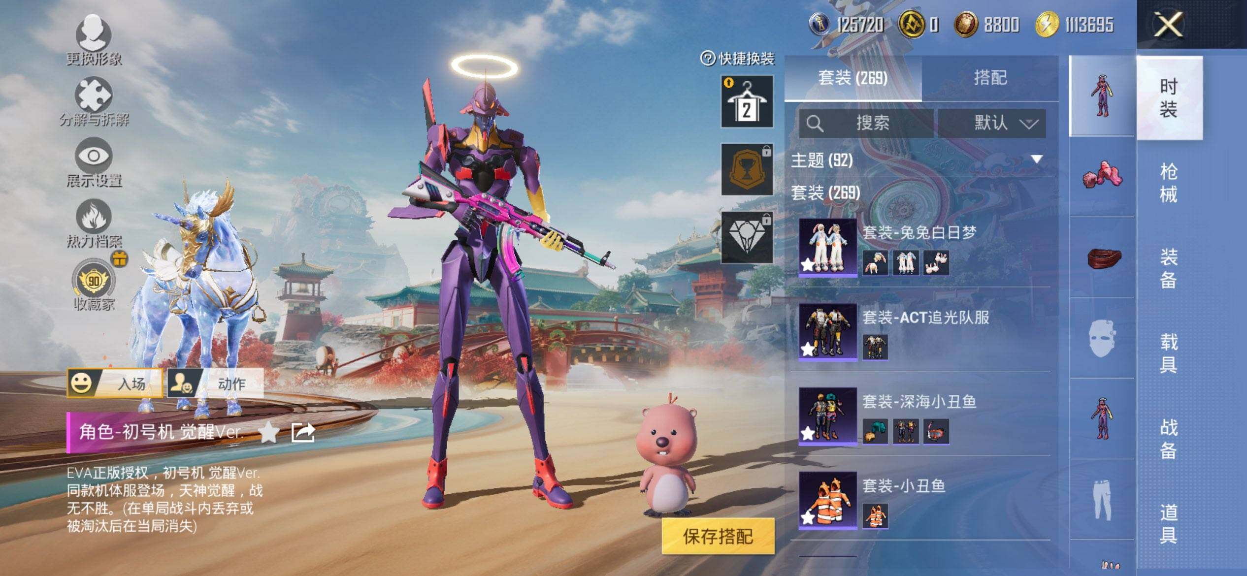 HPCMW448215和平精英账号详情图11