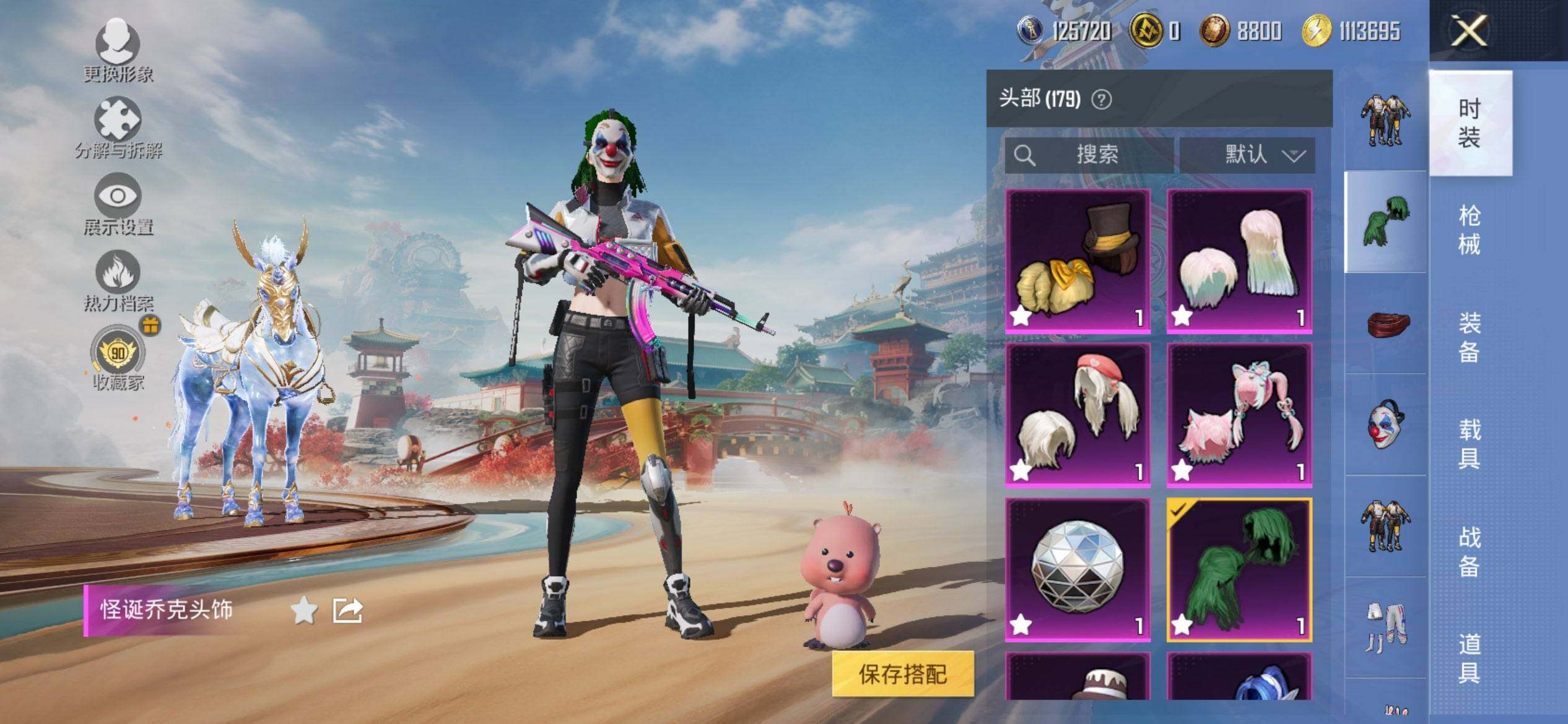 HPCMW448215和平精英账号详情图16