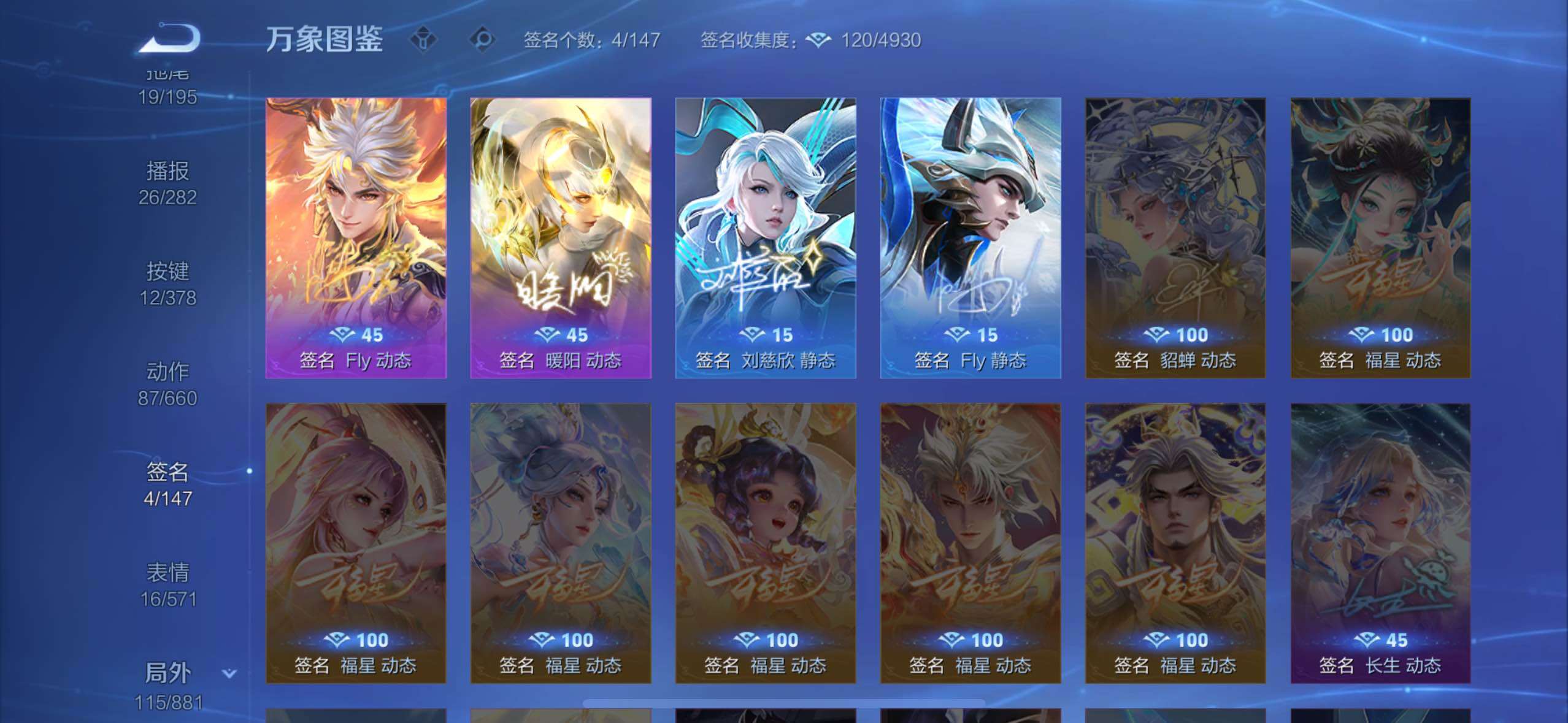 WZCMW4103242王者荣耀账号详情图17 WZCMW4103242王者荣耀账号详情图17