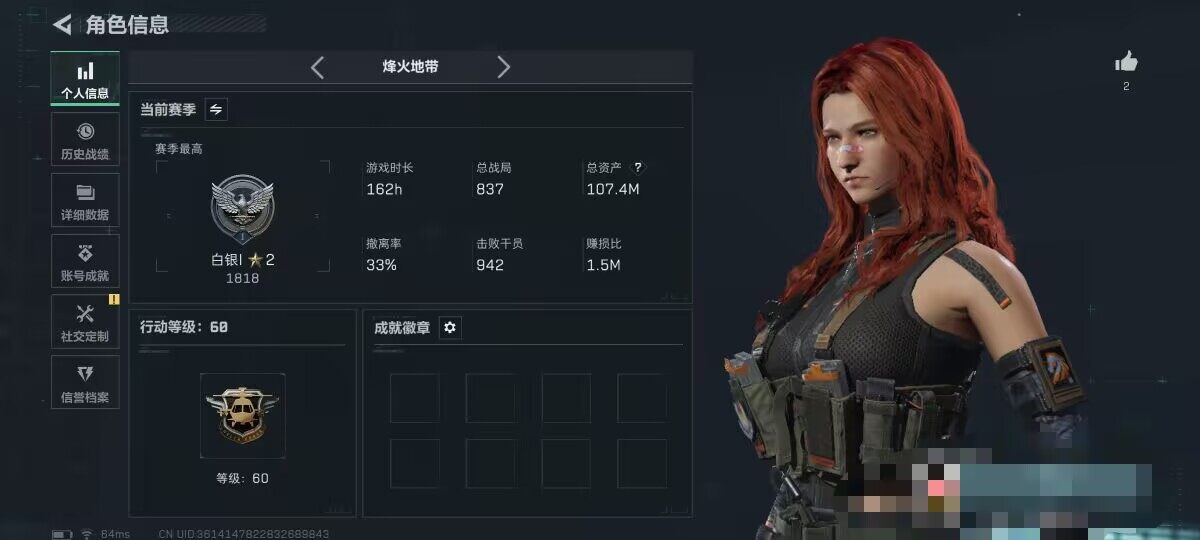 SJZQM425208三角洲行动账号详情图4 SJZQM425208三角洲行动账号详情图4