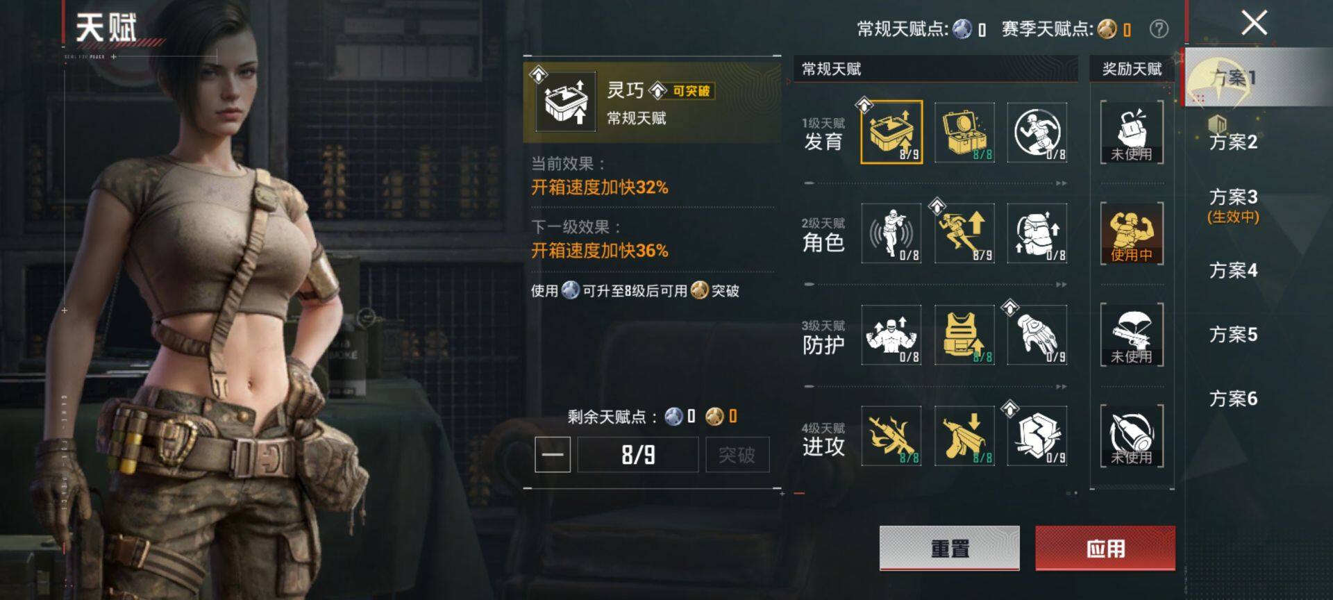 HPQM448592和平精英账号详情图5