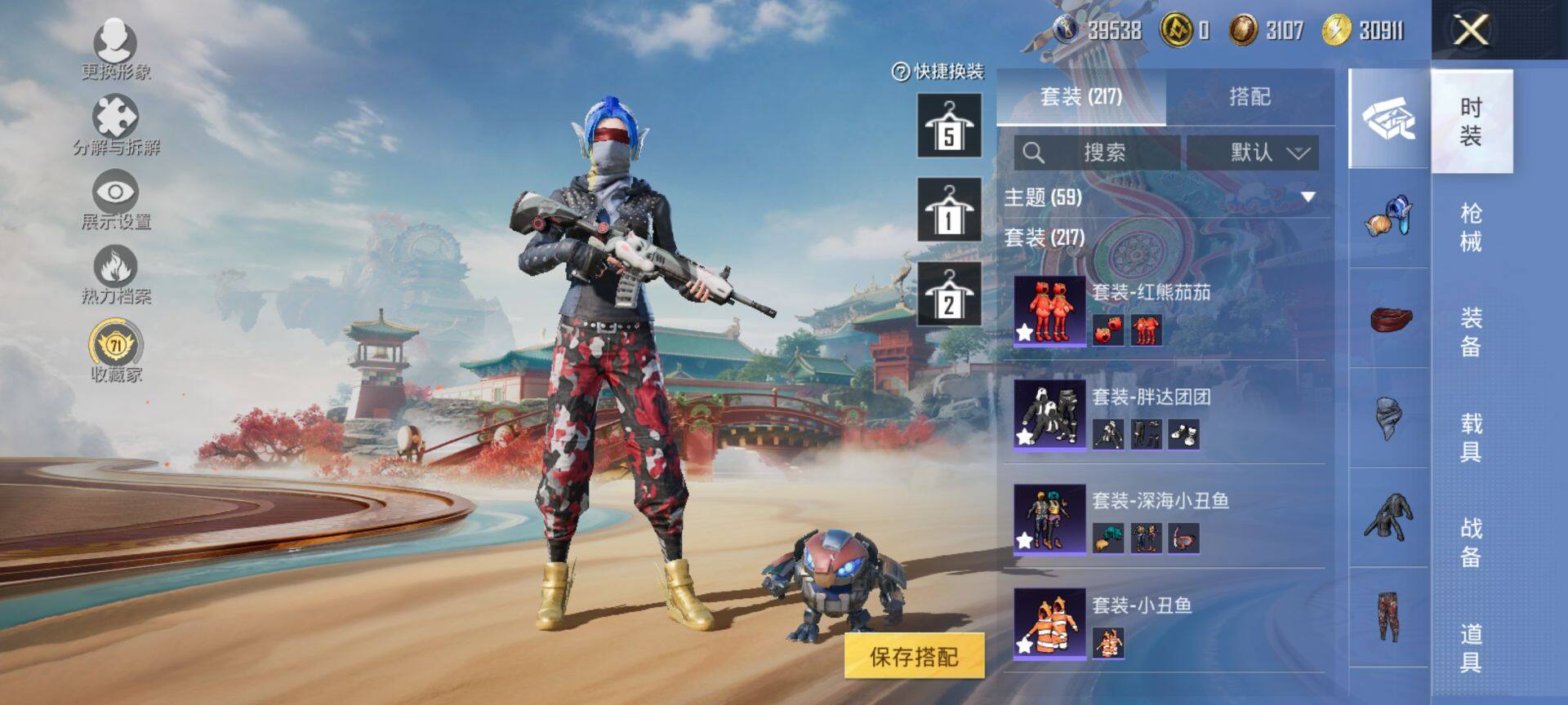 HPQM448592和平精英账号详情图9