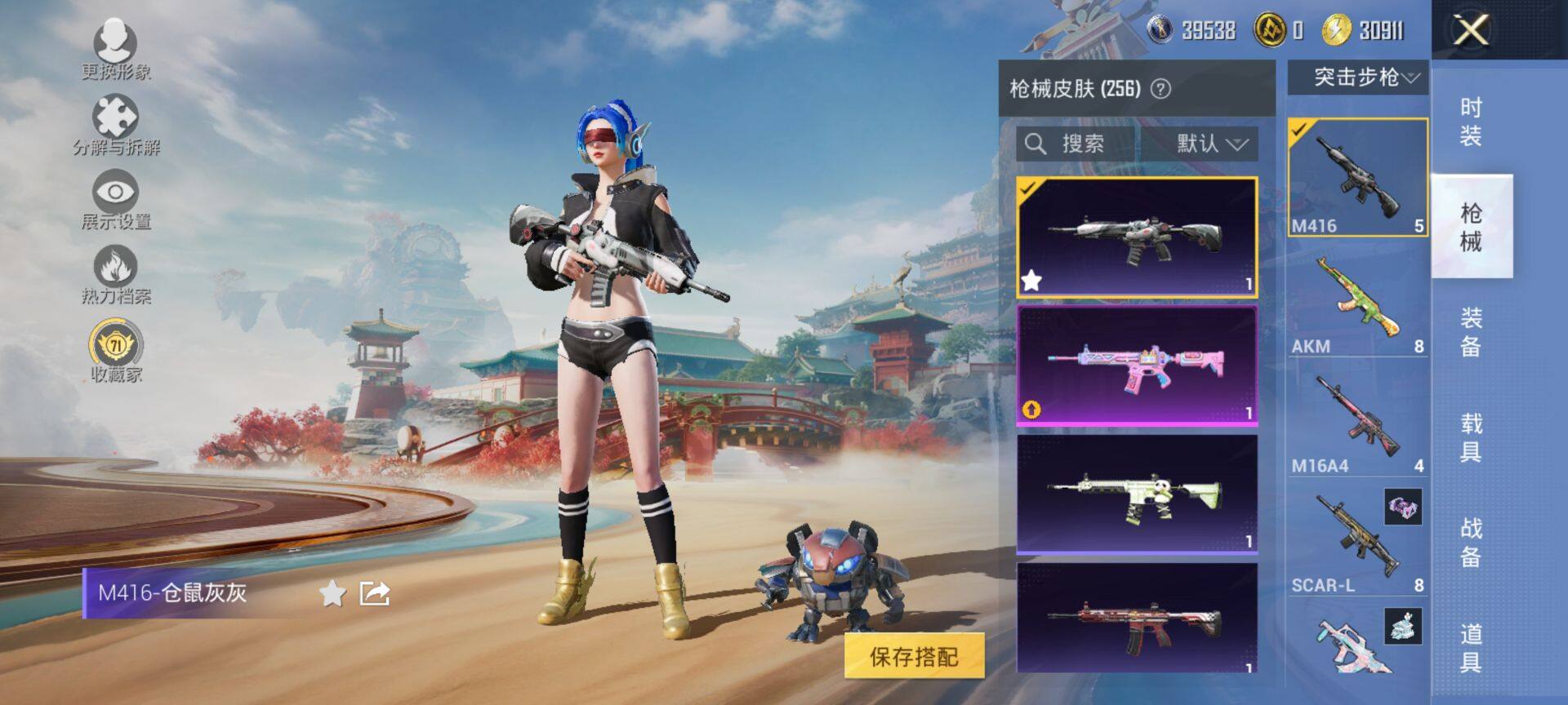 HPQM448592和平精英账号详情图12