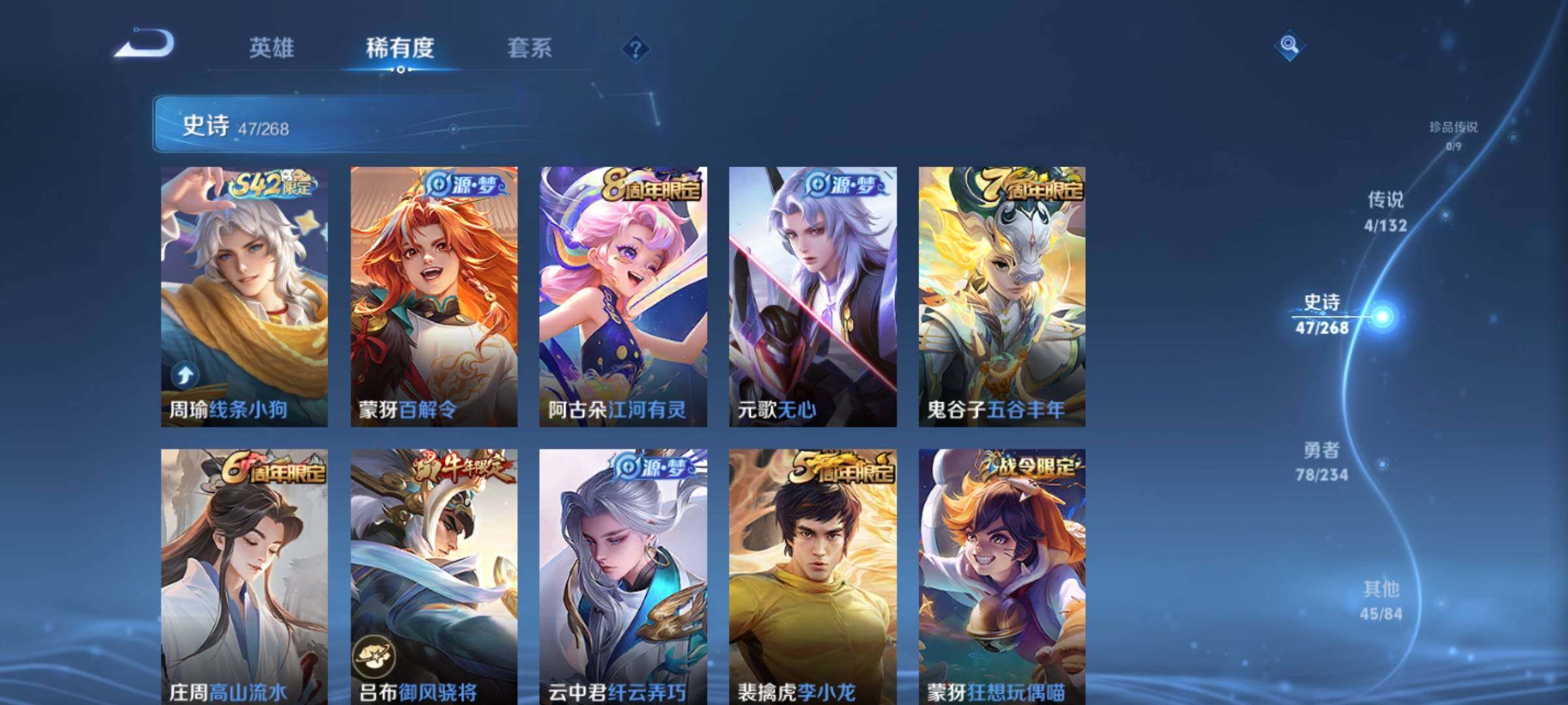 WZKG4106400王者荣耀账号详情图13