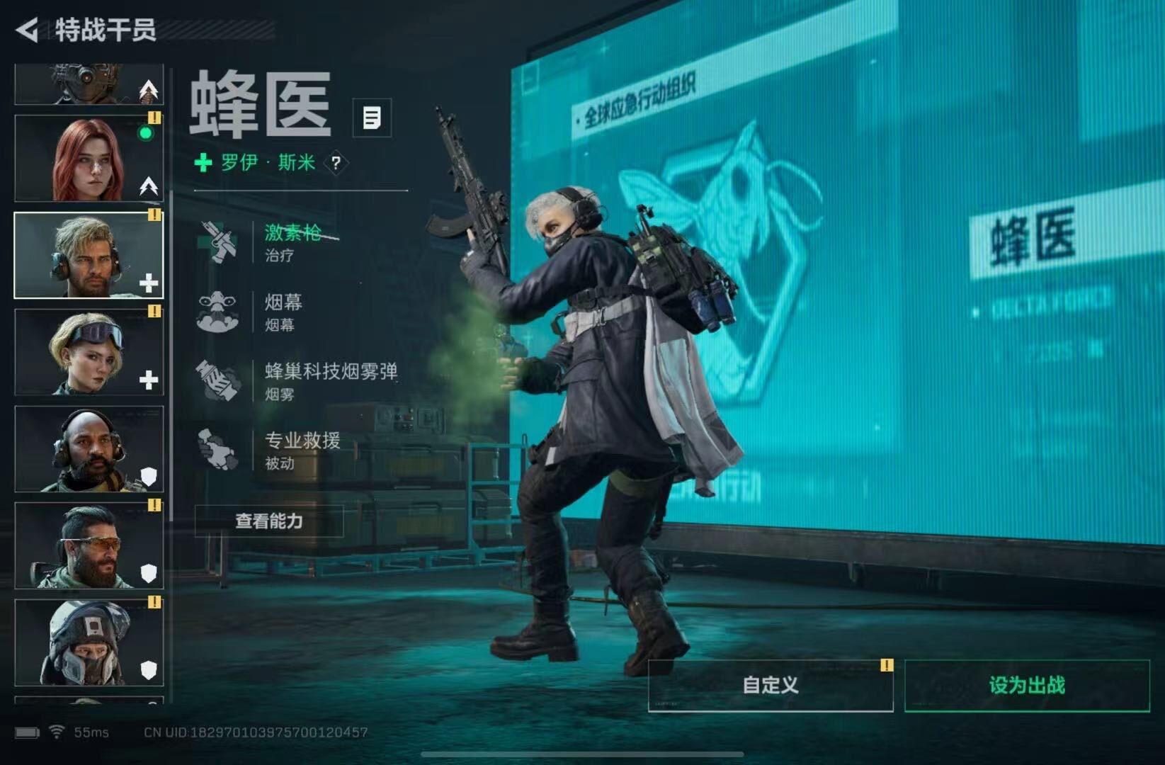 SJZCMW440874三角洲行动账号详情图12