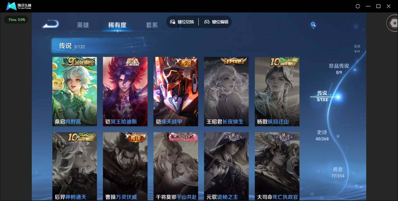 HYCMW46653火影忍者账号详情图18