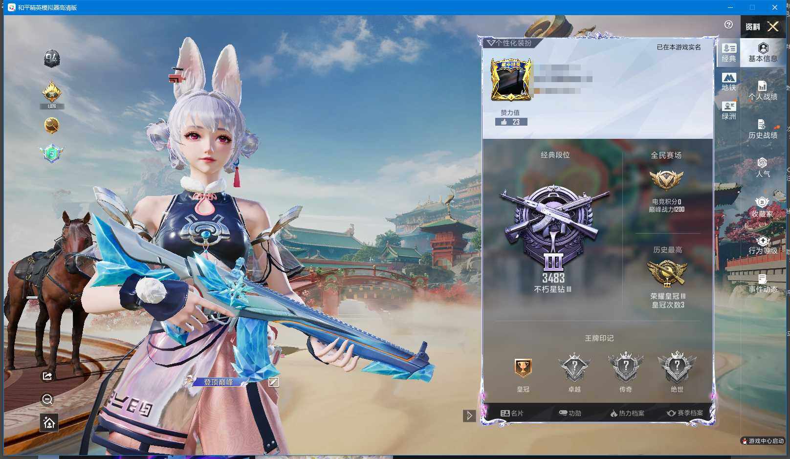 HYCMW46653火影忍者账号详情图23