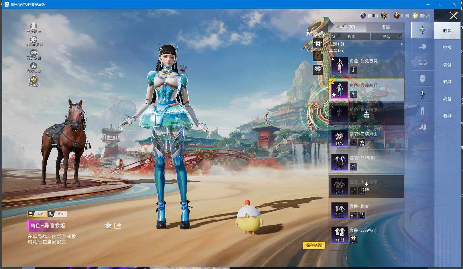 HYCMW46653火影忍者账号详情图24