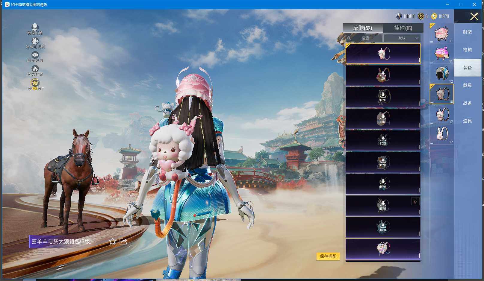 HYCMW46653火影忍者账号详情图27