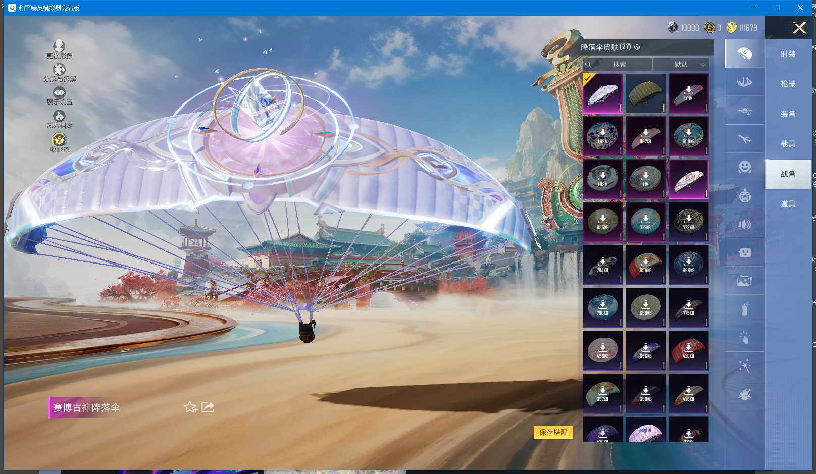 HYCMW46653火影忍者账号详情图28