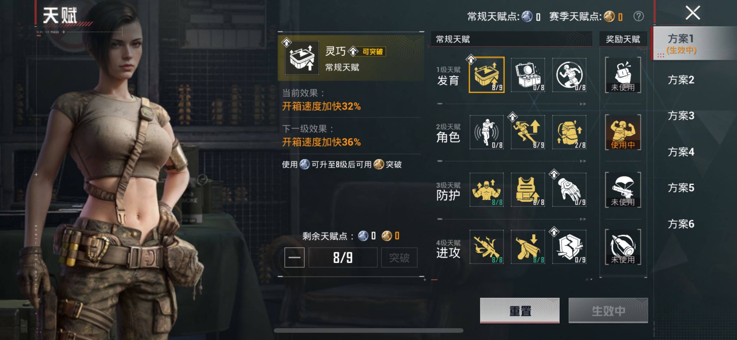 HPCMW470973和平精英账号详情图4