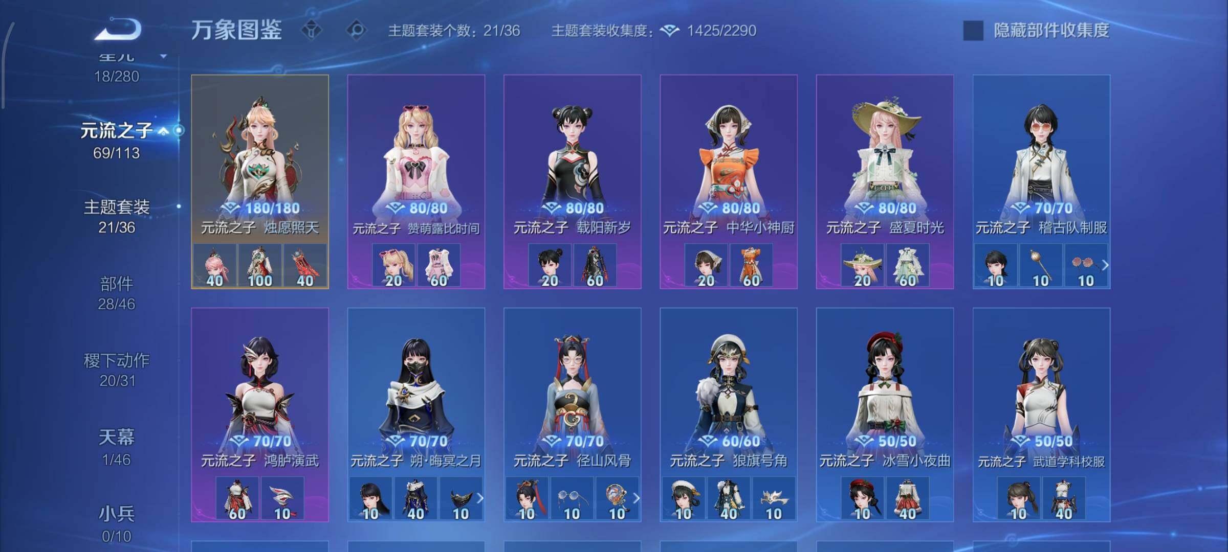 WZCMW4109976王者荣耀账号详情图13