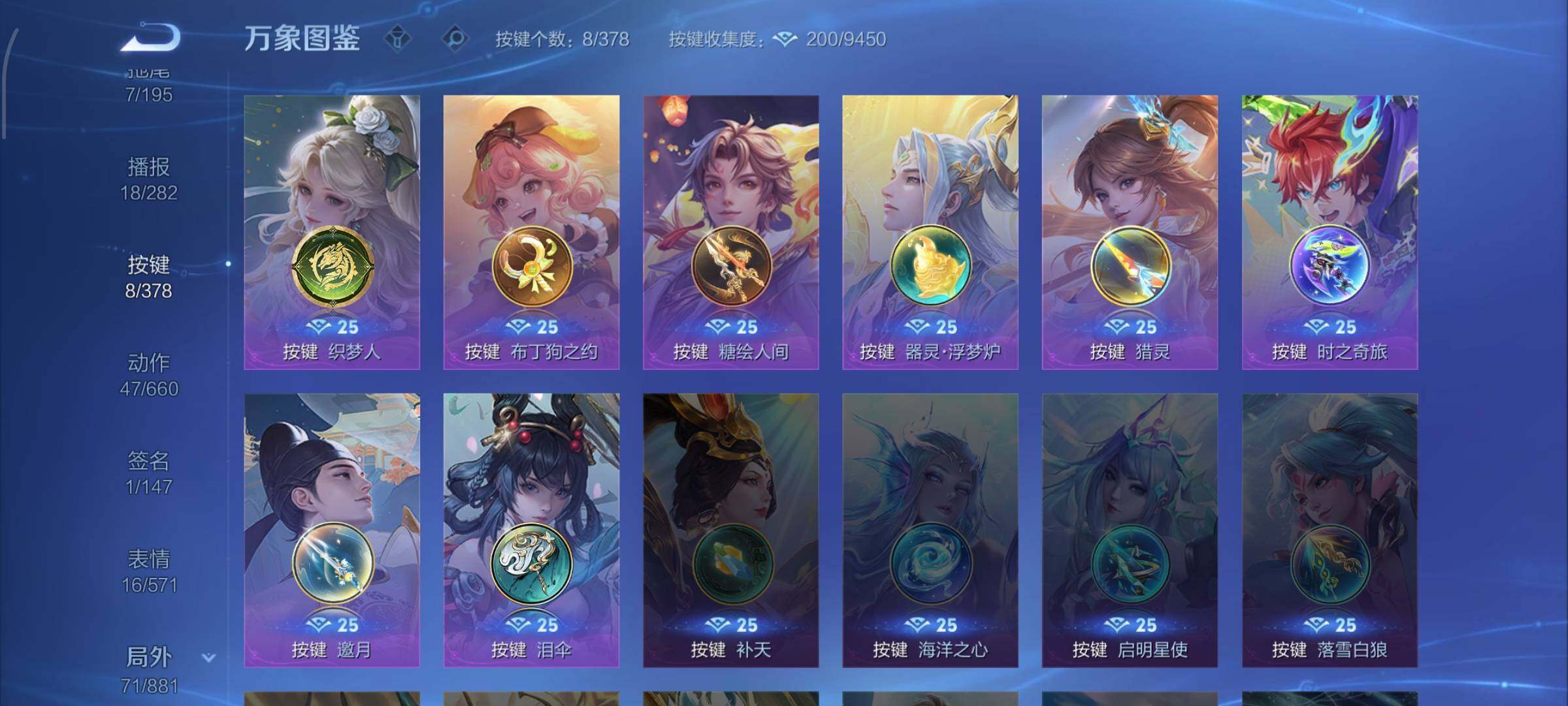 WZCMW4109976王者荣耀账号详情图15