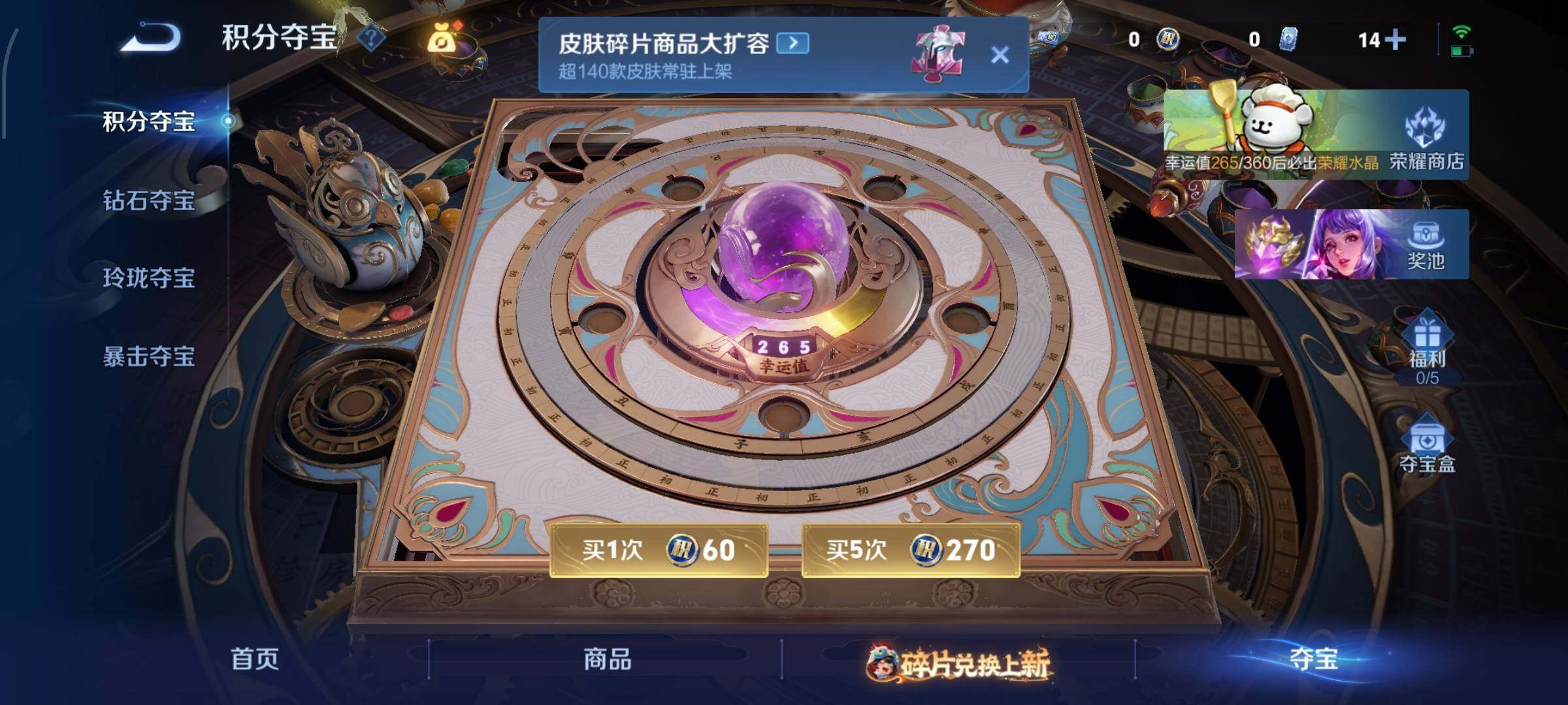 WZCMW4109976王者荣耀账号详情图18