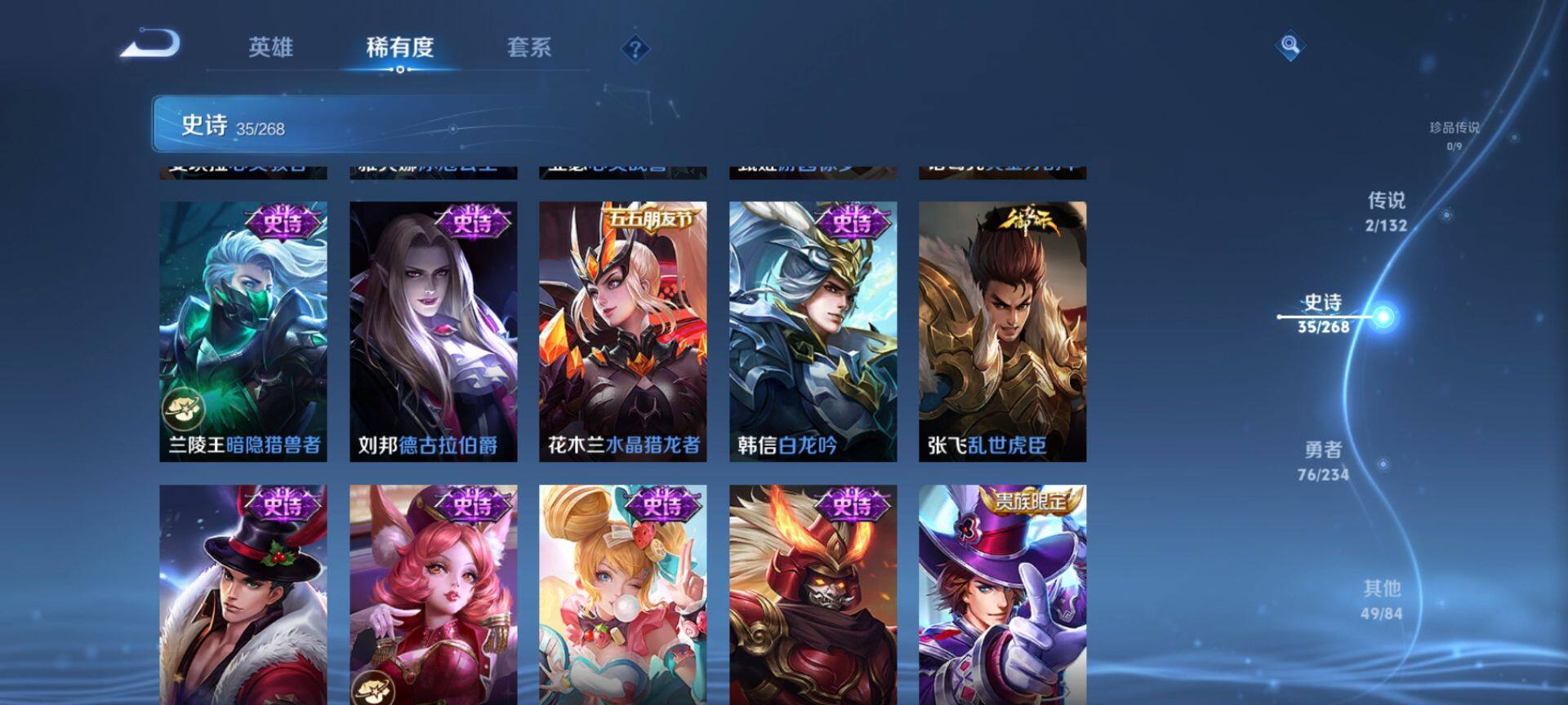 WZQM493556王者荣耀账号详情图9