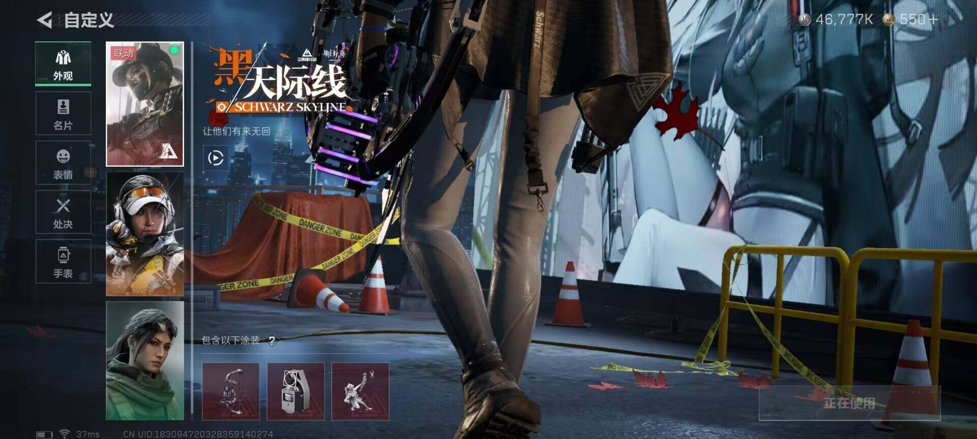 SJZEY425212三角洲行动账号详情图7