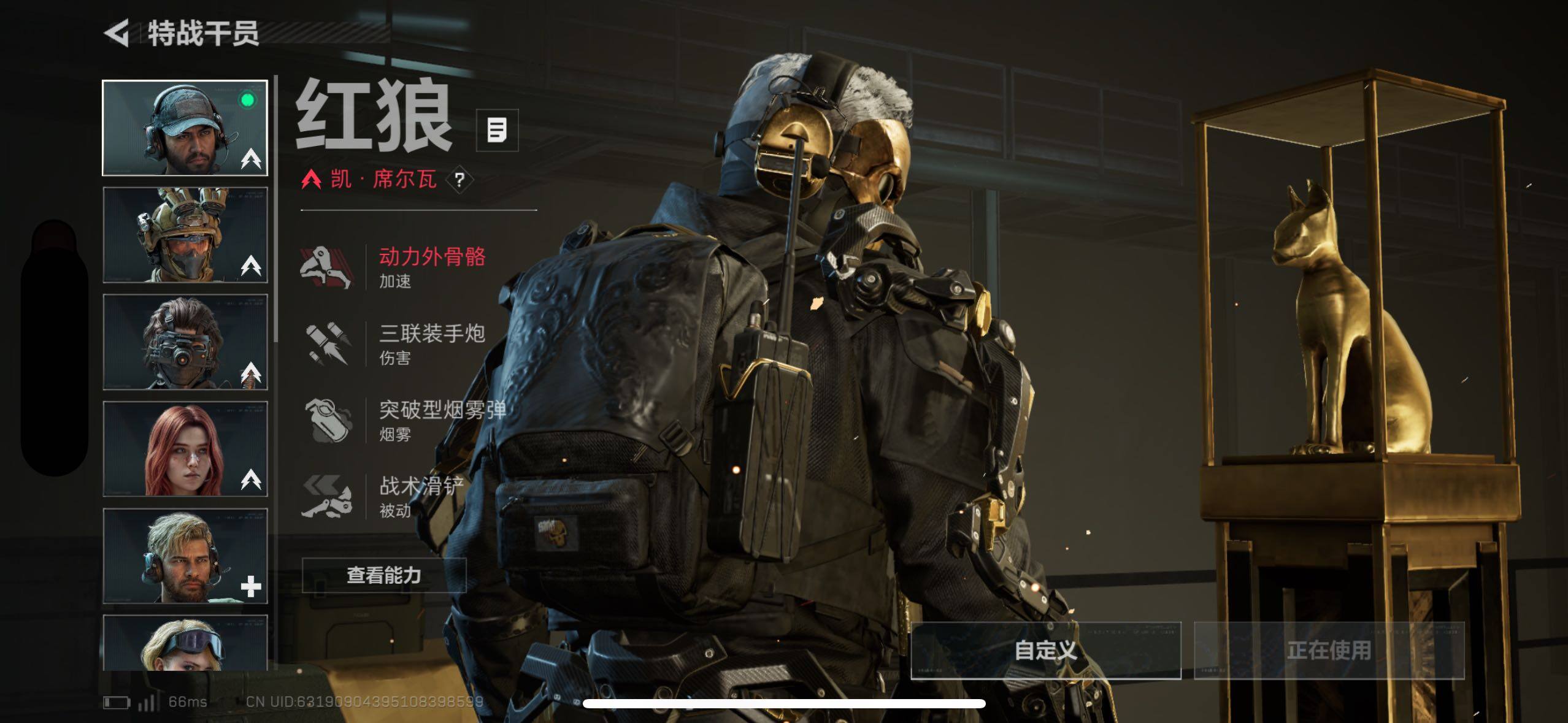 SJZCMW434503三角洲行动账号详情图21