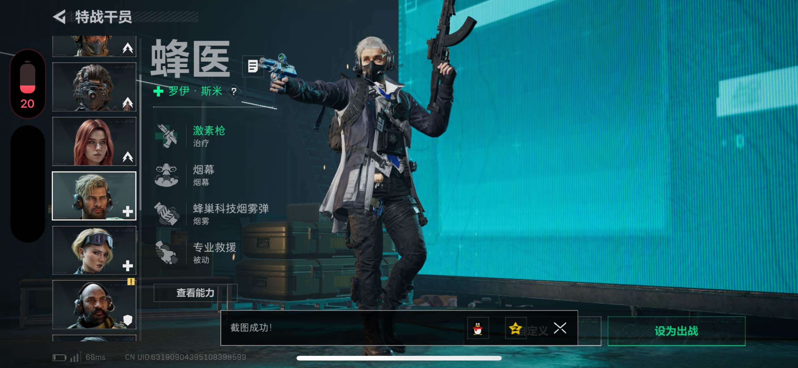 SJZCMW434503三角洲行动账号详情图20