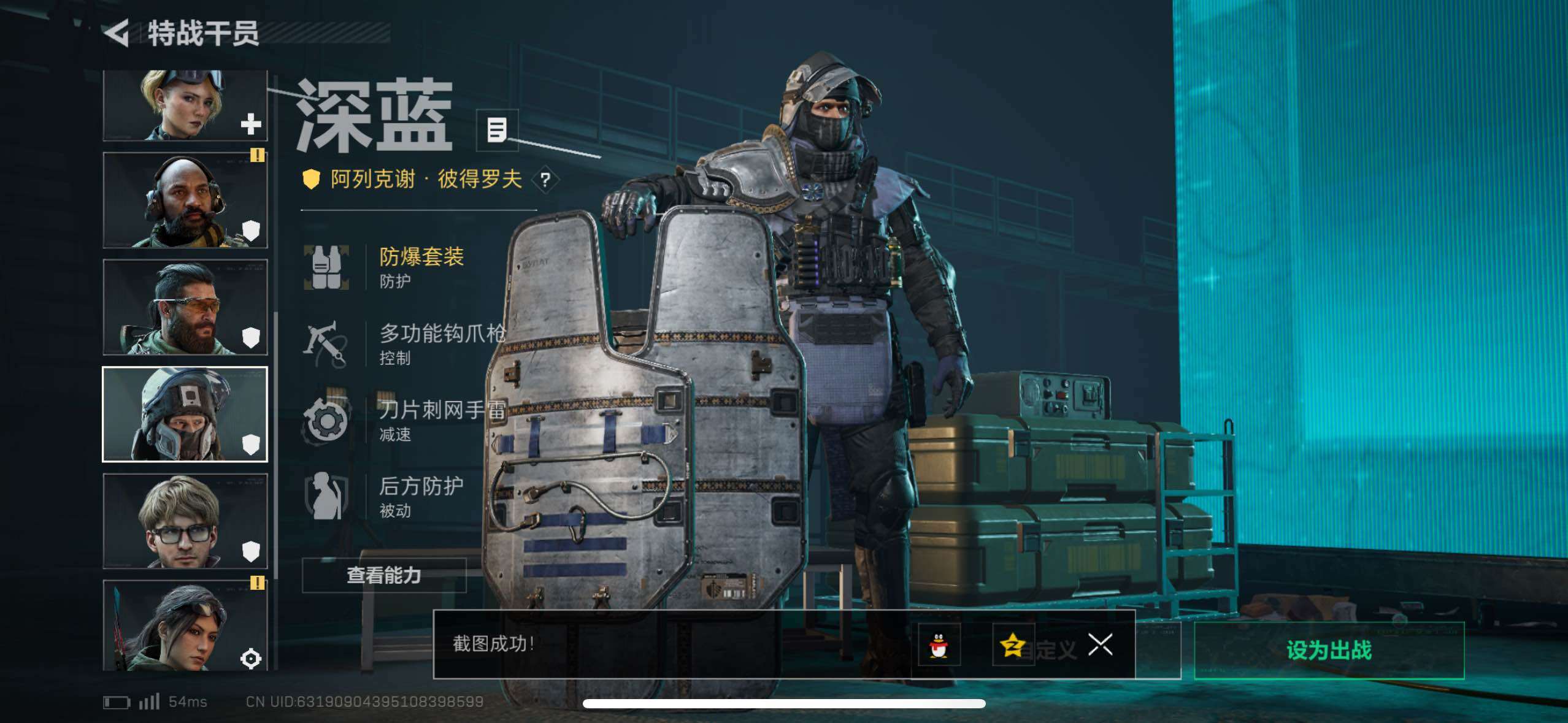 SJZCMW434503三角洲行动账号详情图18