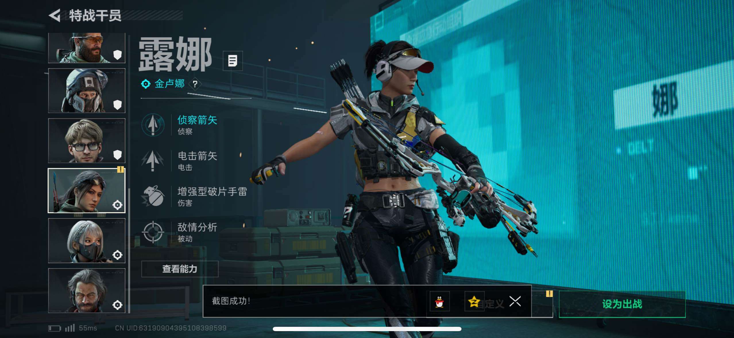 SJZCMW434503三角洲行动账号详情图16