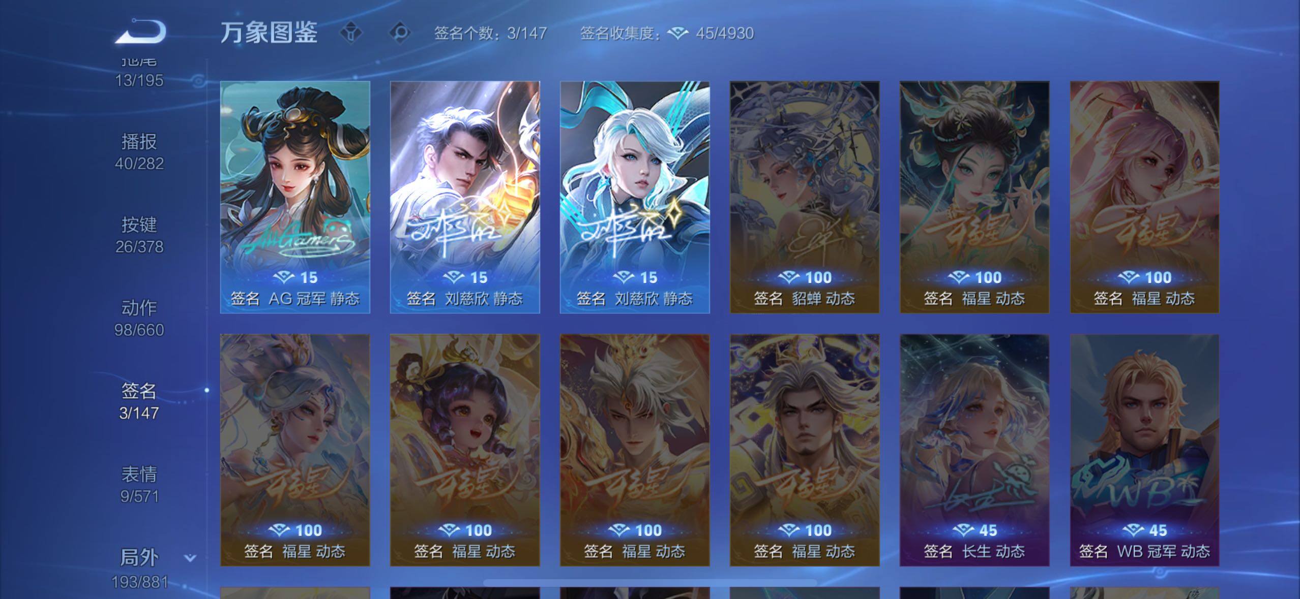 WZCMW4109990王者荣耀账号详情图19