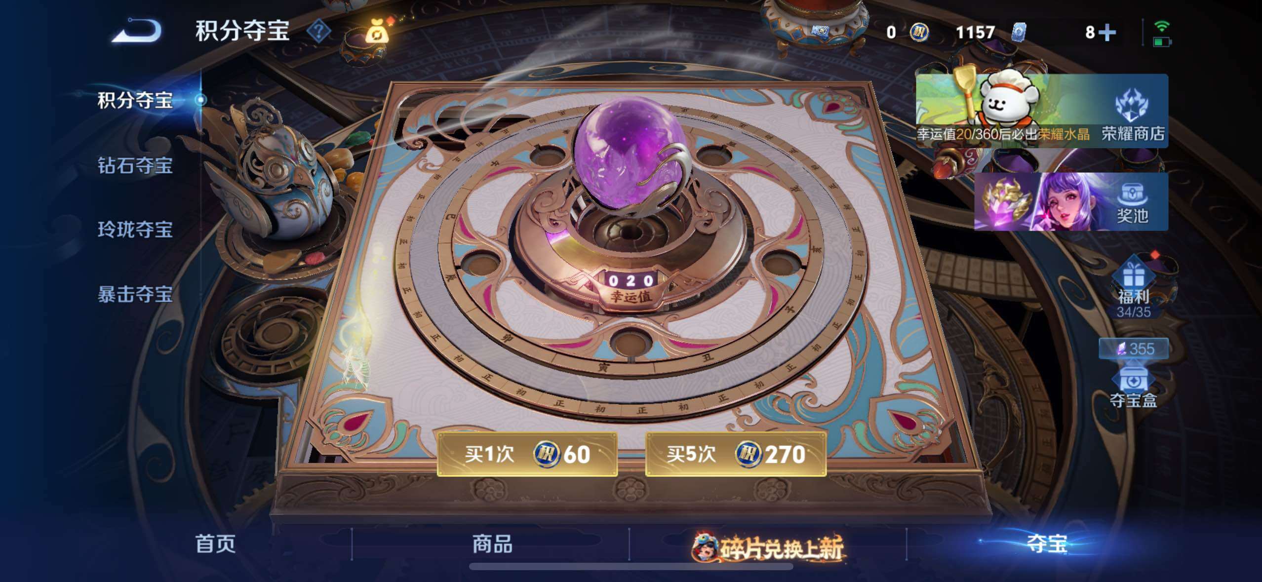 WZCMW4109990王者荣耀账号详情图21