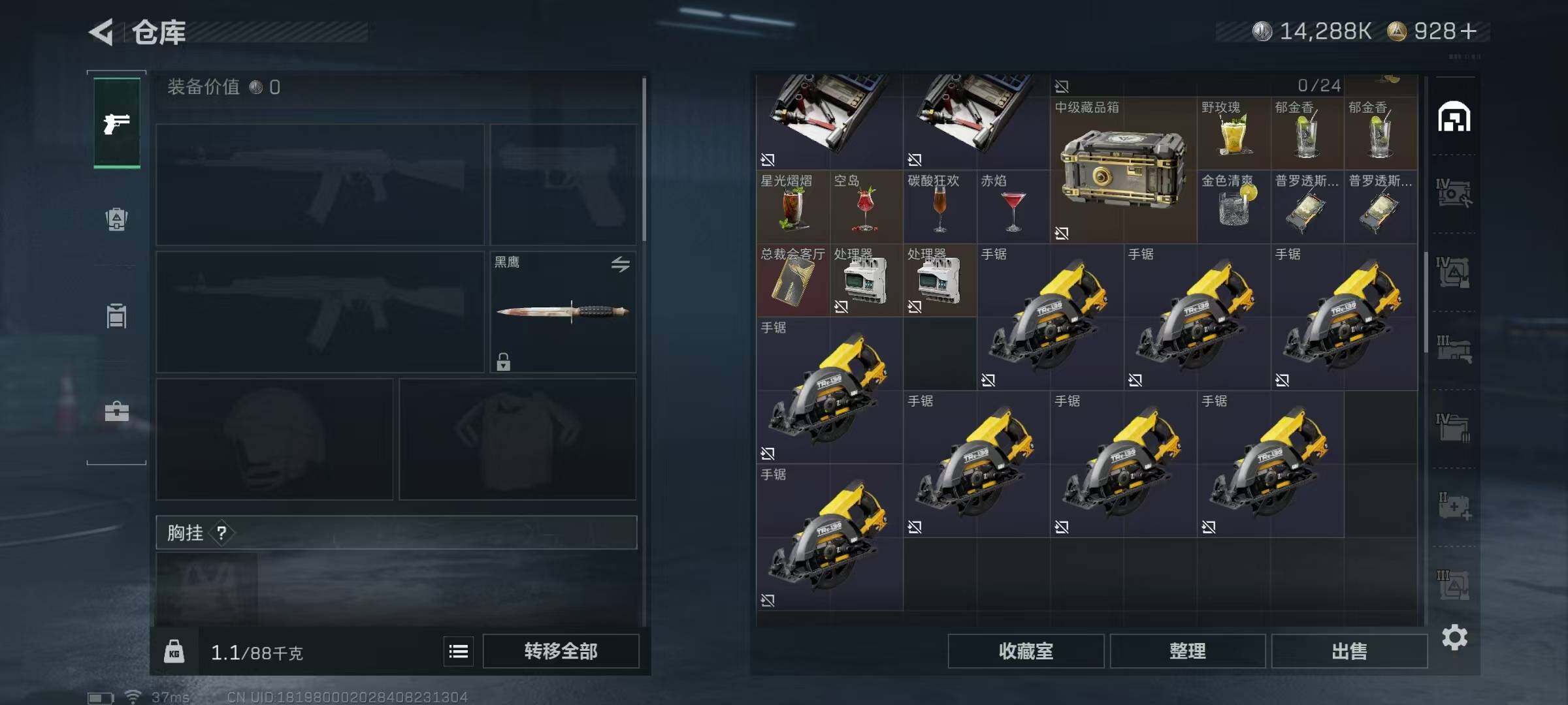 SJZEY432075三角洲行动账号详情图10